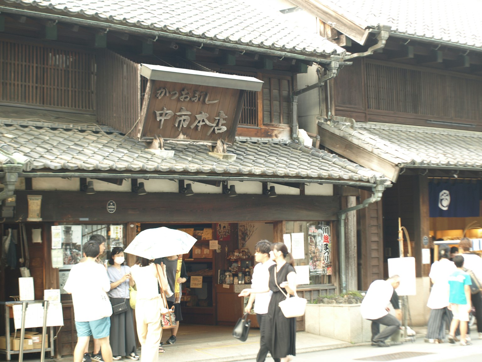 Traditionelle japanische Ladenfront mit Besuchern