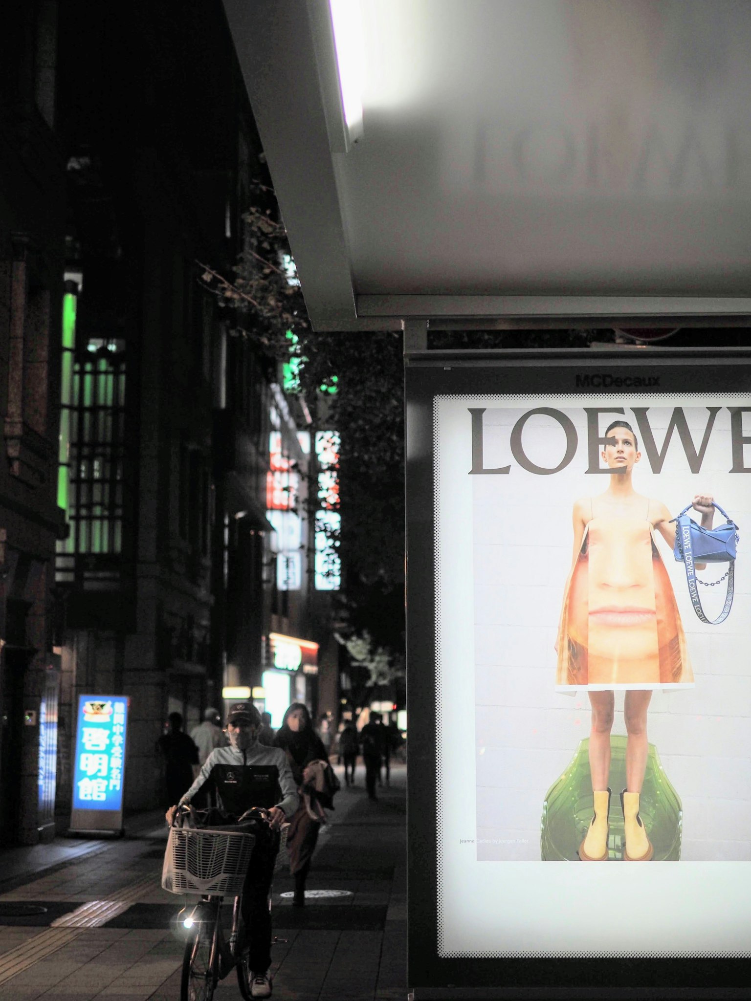 โฆษณา Loewe ที่มีแบบแฟชั่นในถนนที่มีผู้คนพลุกพล่าน