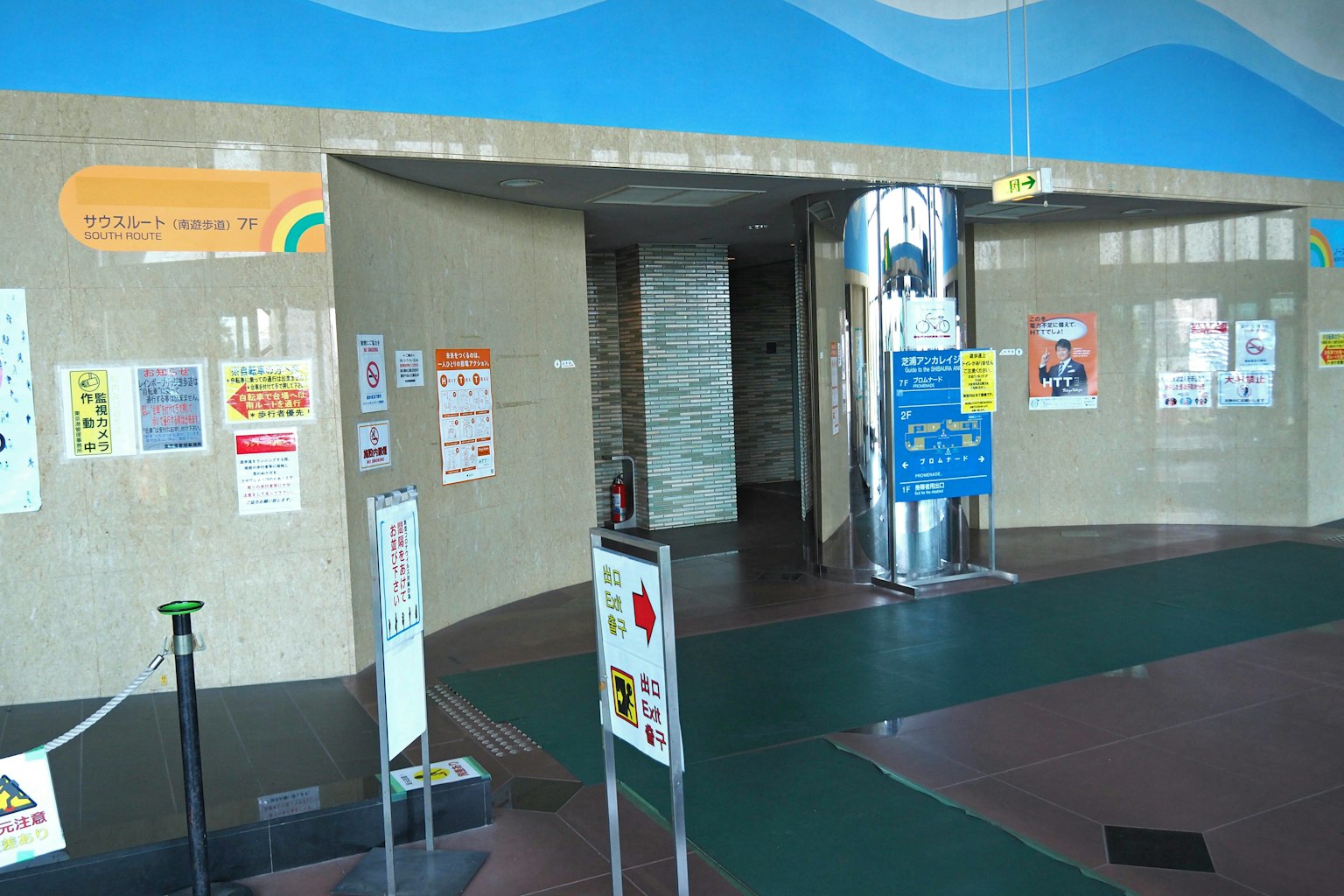 Entrance view with blue wave design on the wall and various informational signs