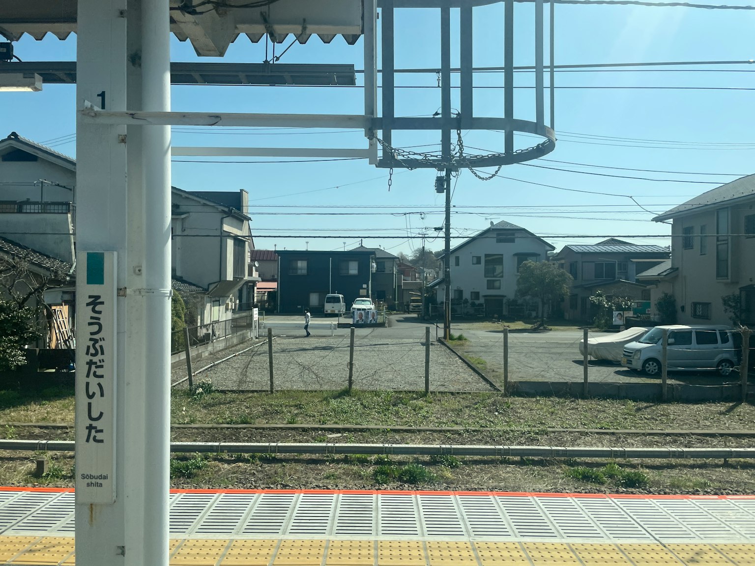 從火車站台看到的住宅區和天空