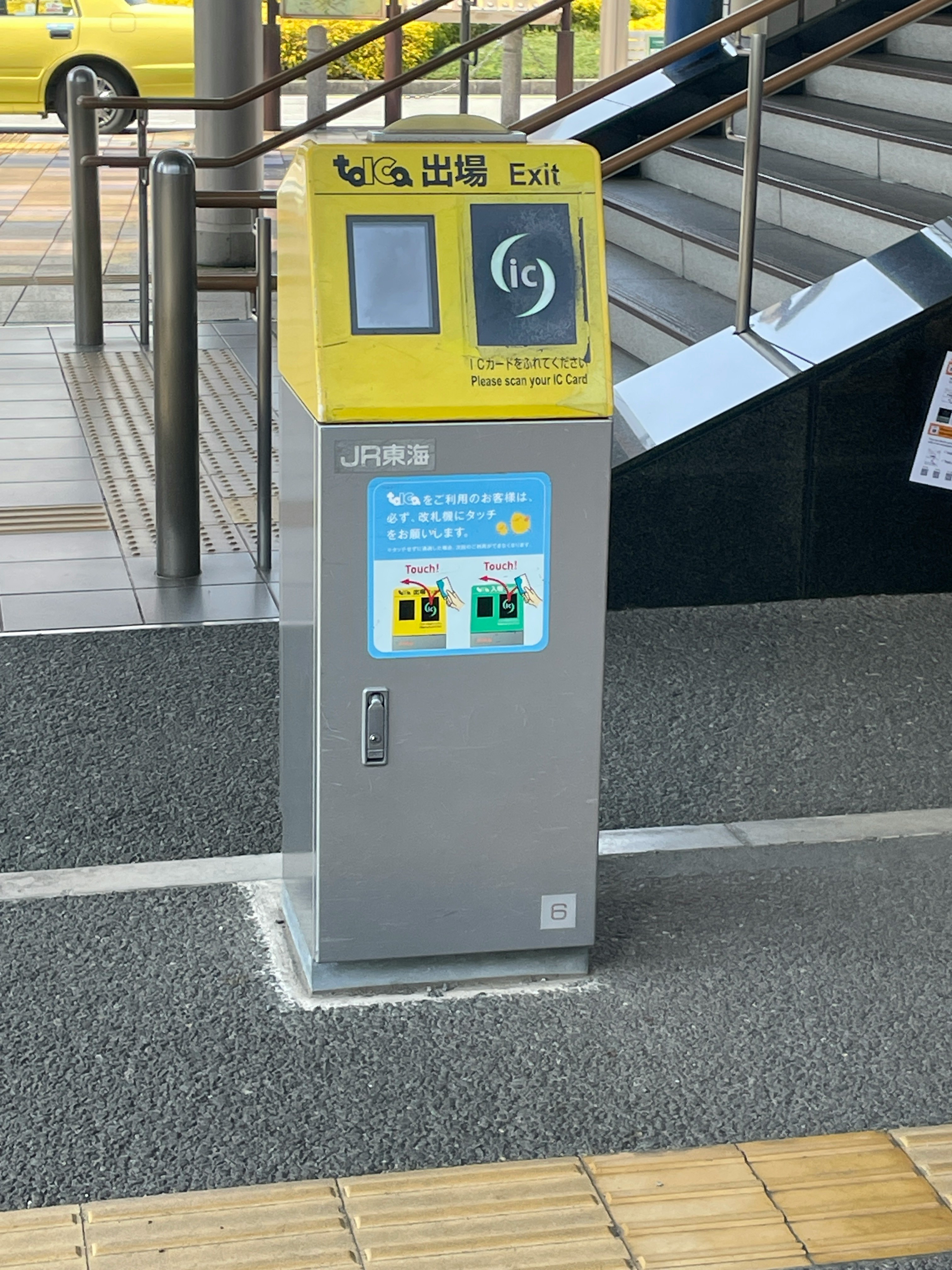 Station interior wayfinding sign and ticket gate entrance