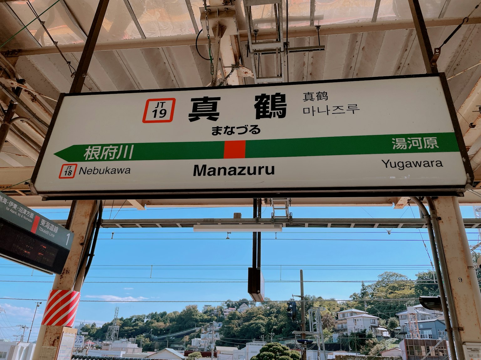 Cartel de la estación de Manazuru con información direccional