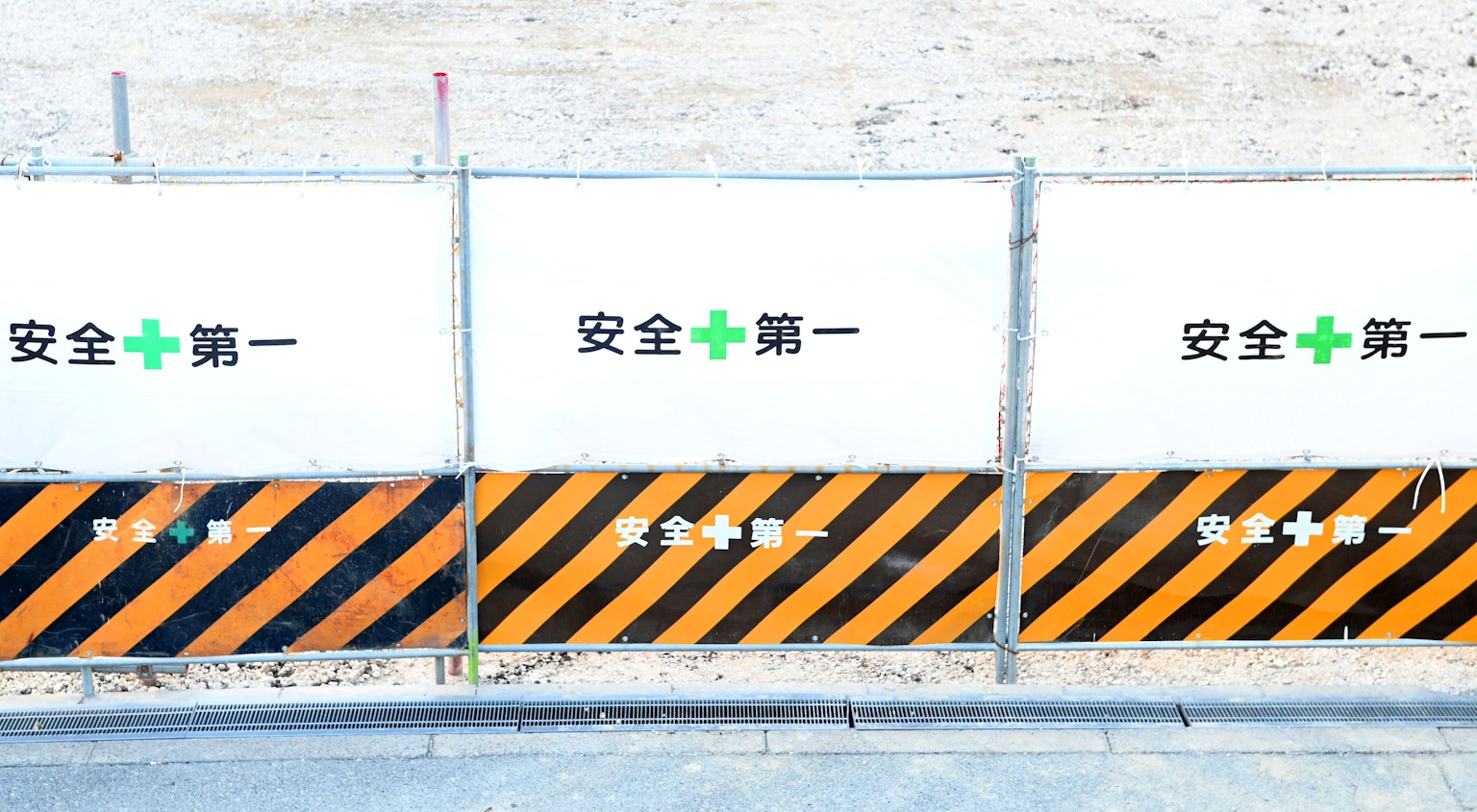 Cartel de seguridad en la cerca de un sitio de construcción