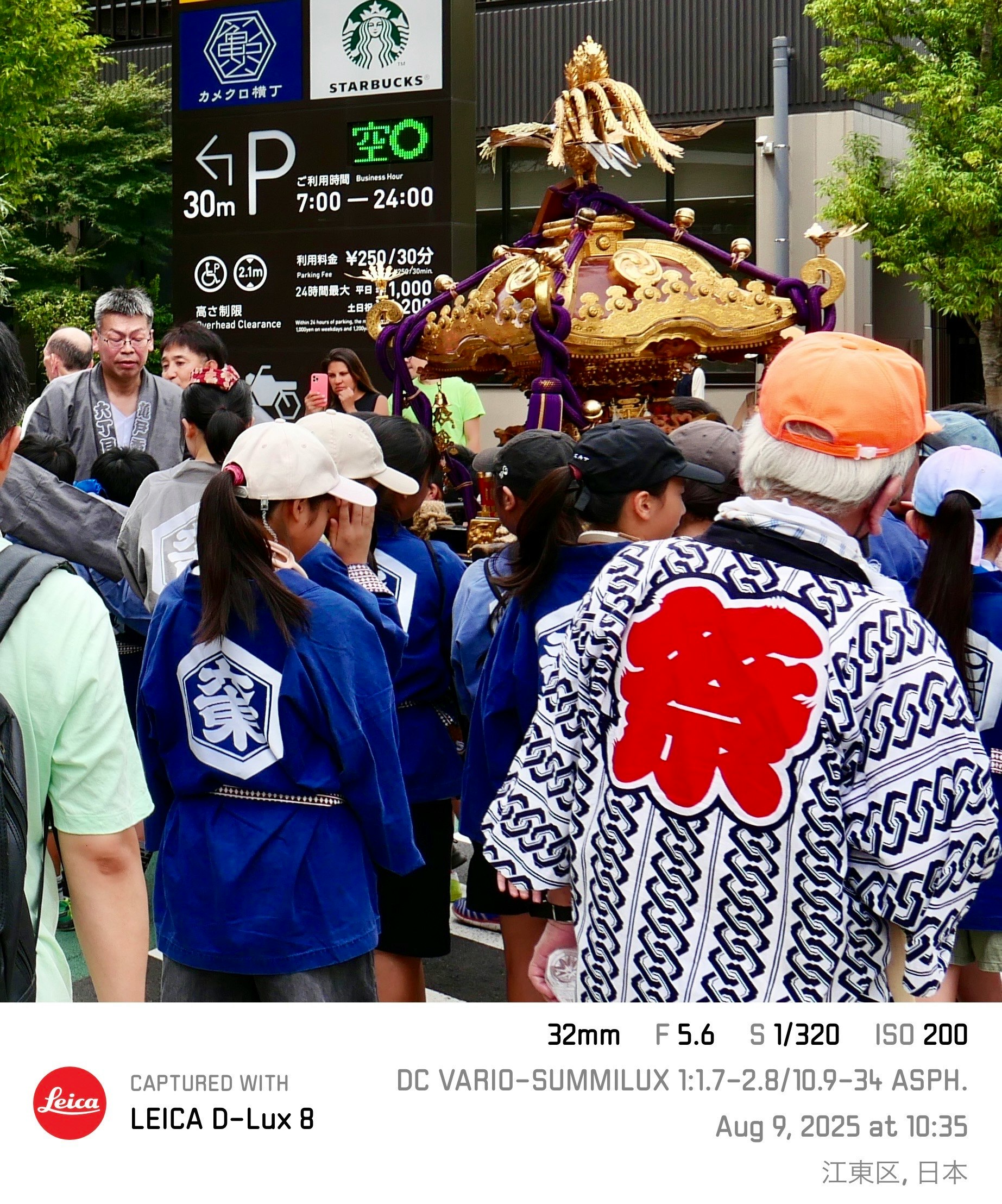 戶外節慶現場，裝飾花車與人群聚集
