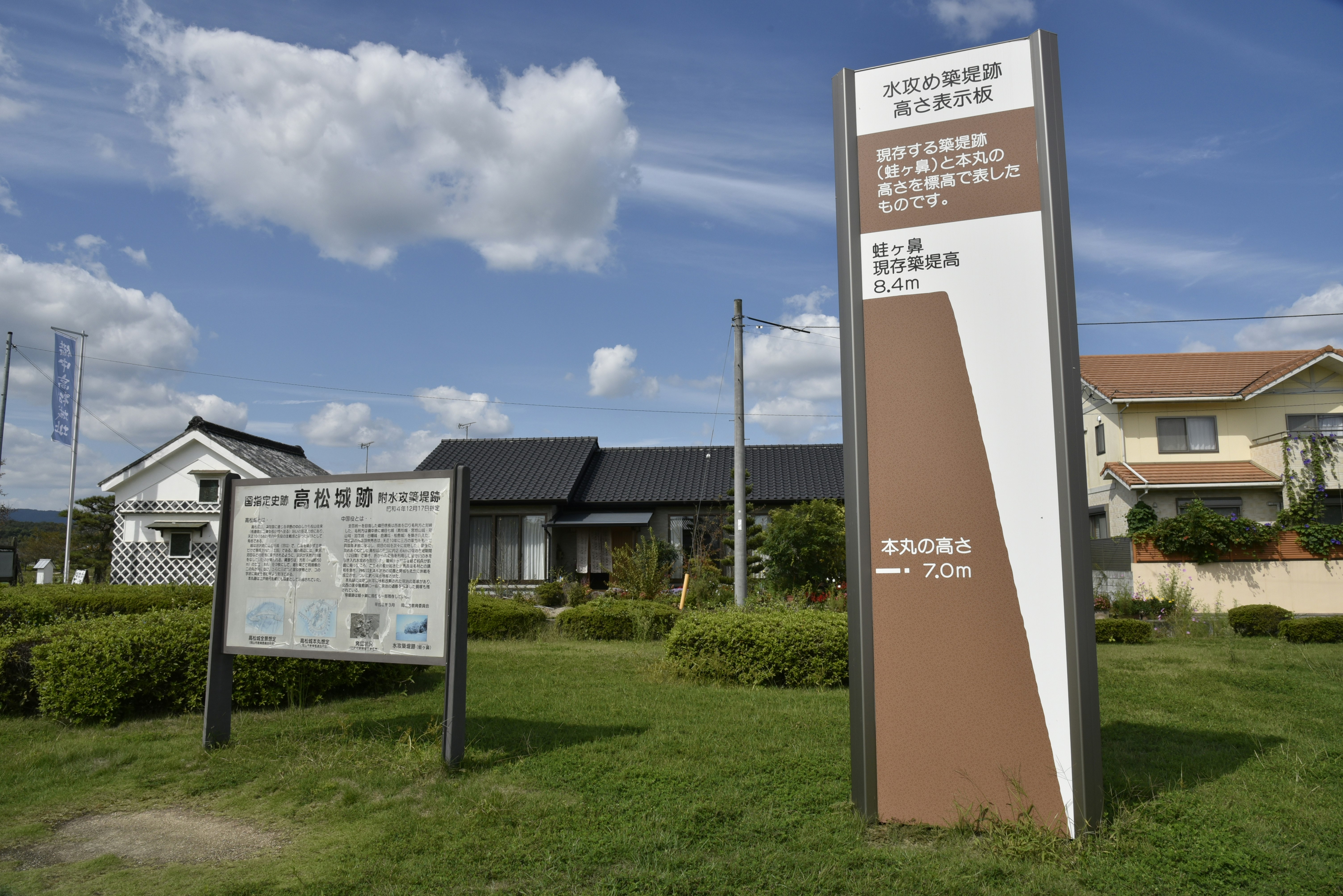 蓝天下的信息板和住宅区