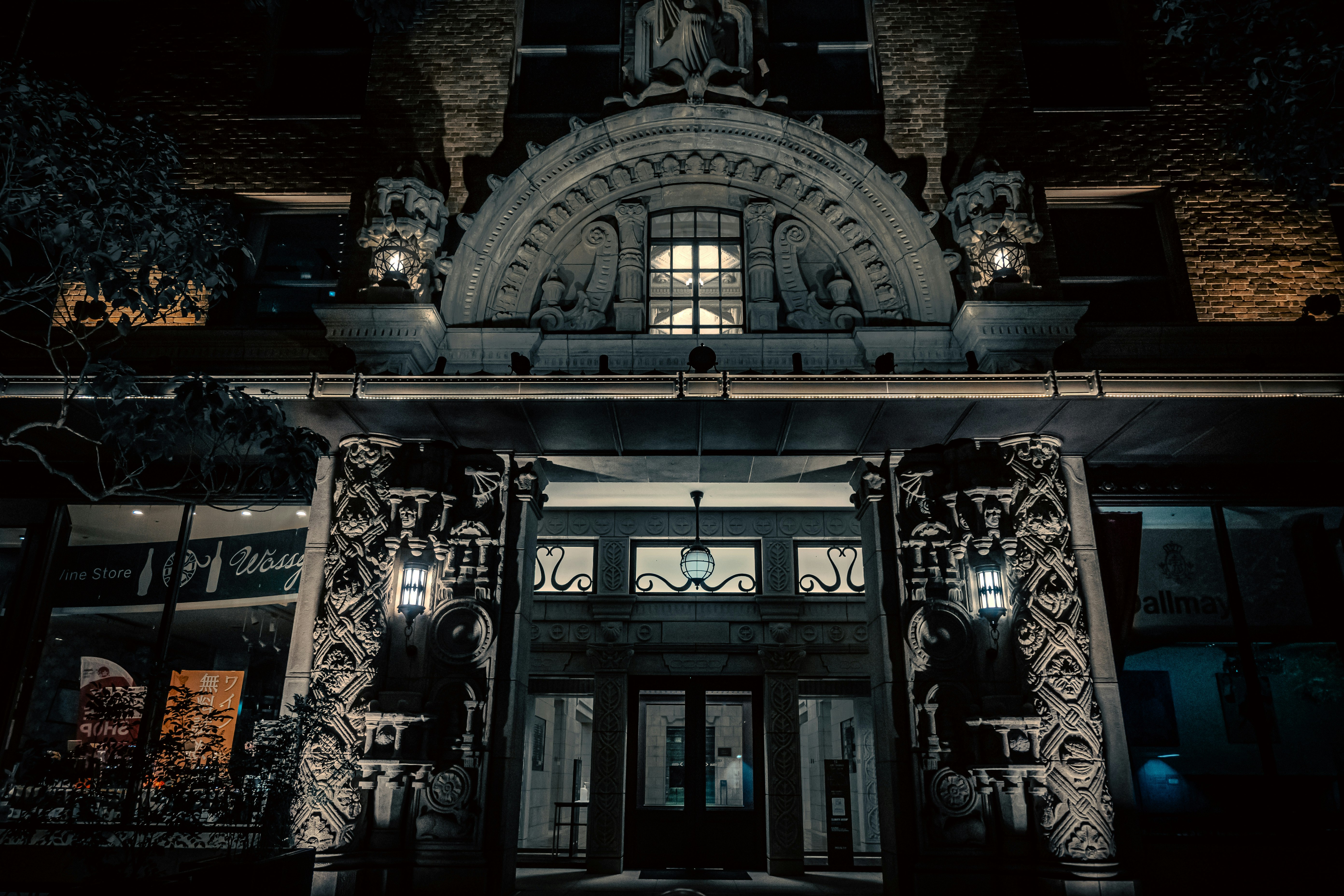 Ingresso di un edificio in mattoni a Nakanoshima con facciata decorata