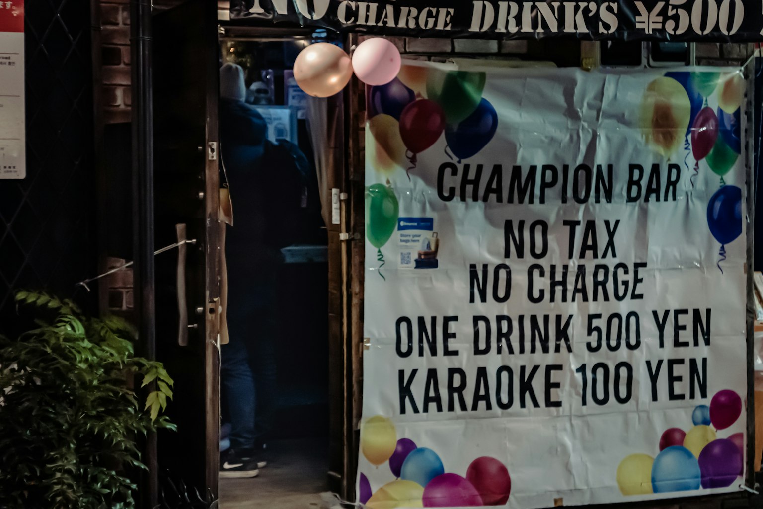 Signage for Champion Bar featuring colorful balloons and pricing details