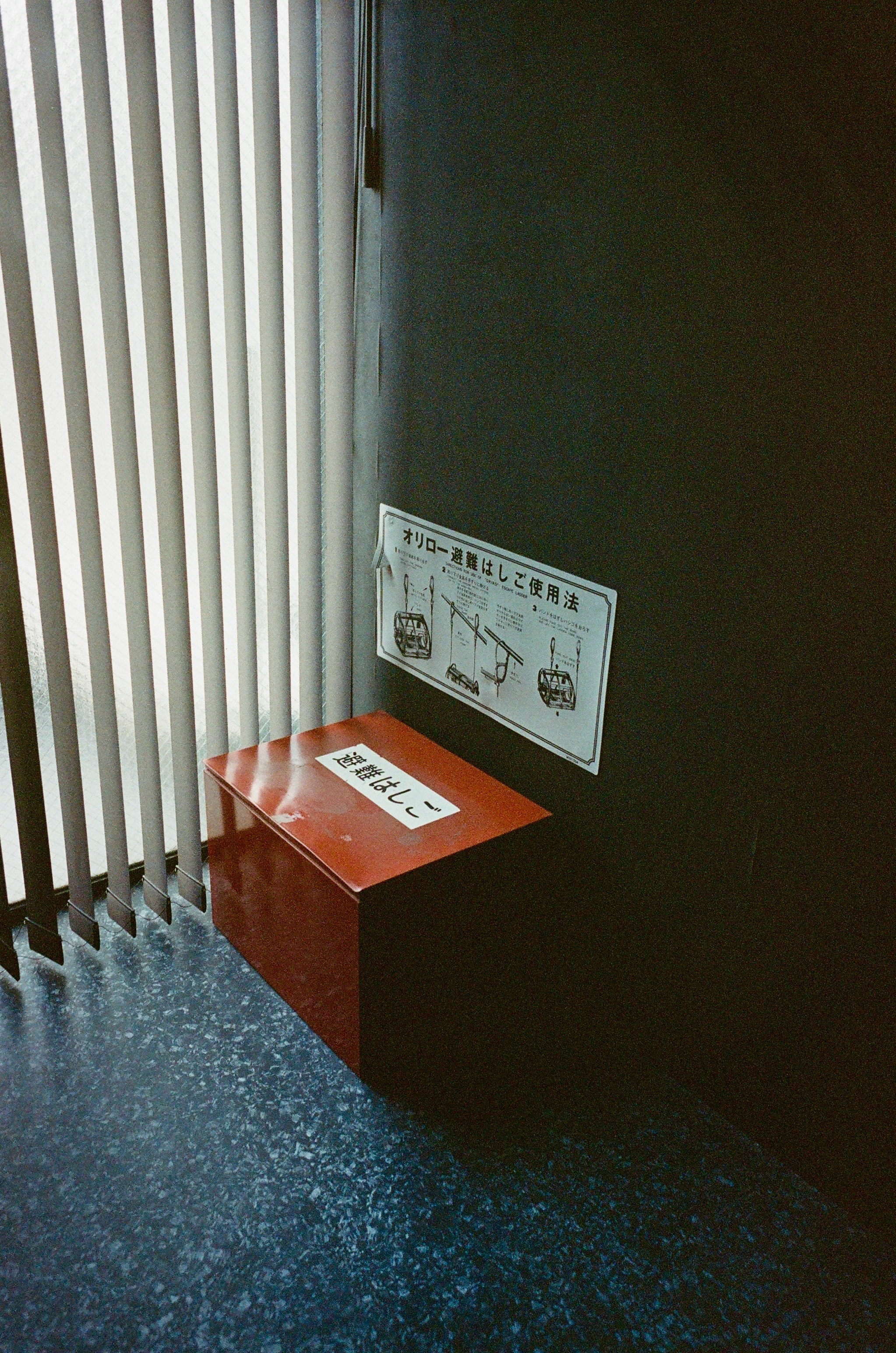 corner of a hotel room with an information board and bed