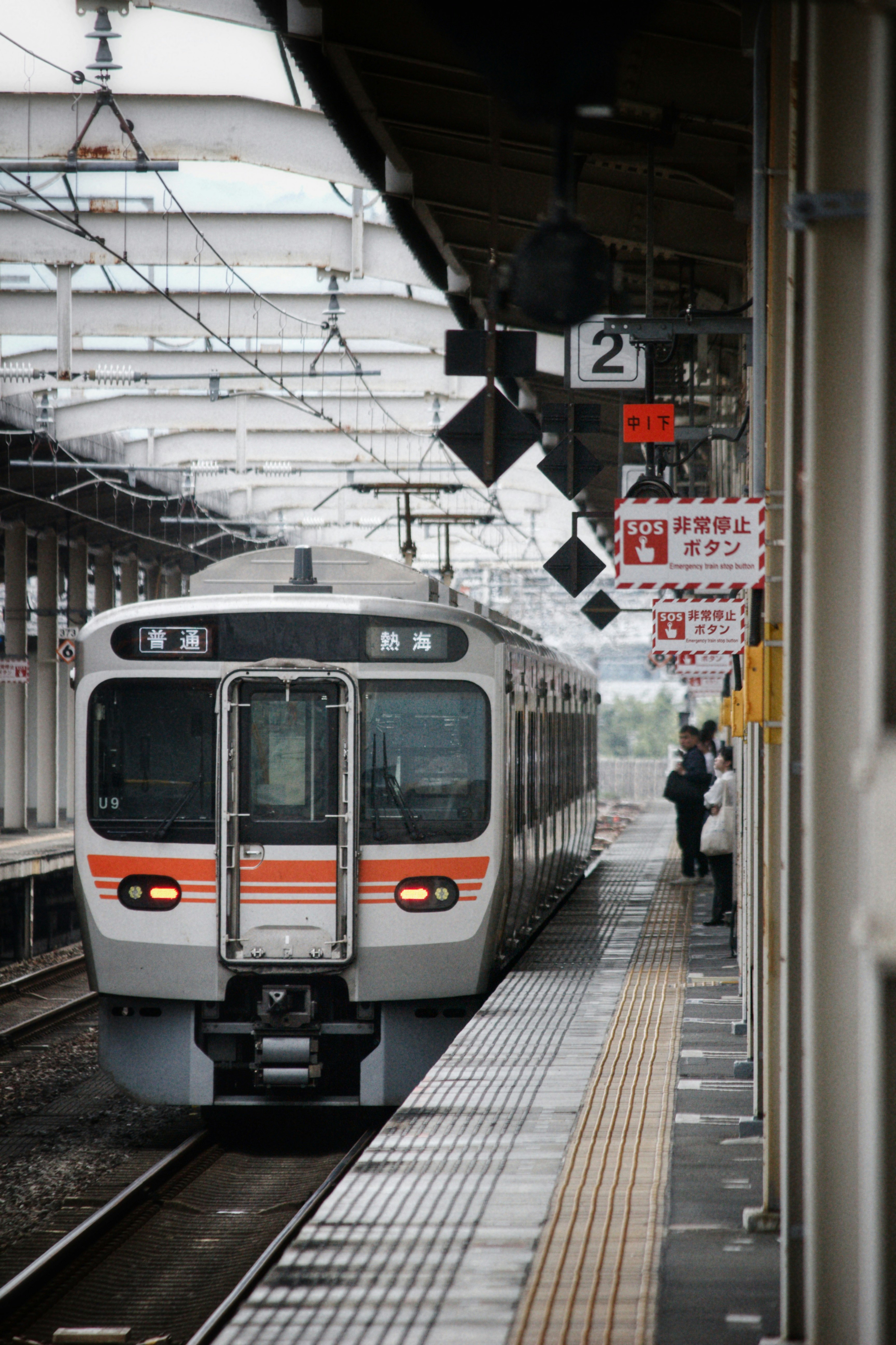 大きな駅のホームに止まる電車の車両前面