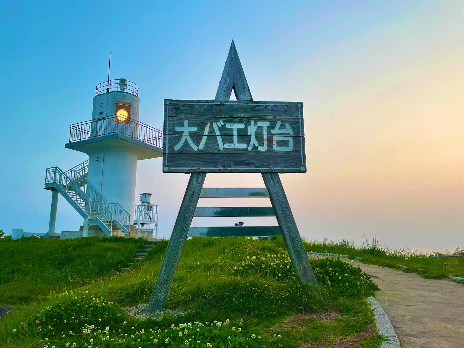 大巴灯塔的标志和背景中的灯塔
