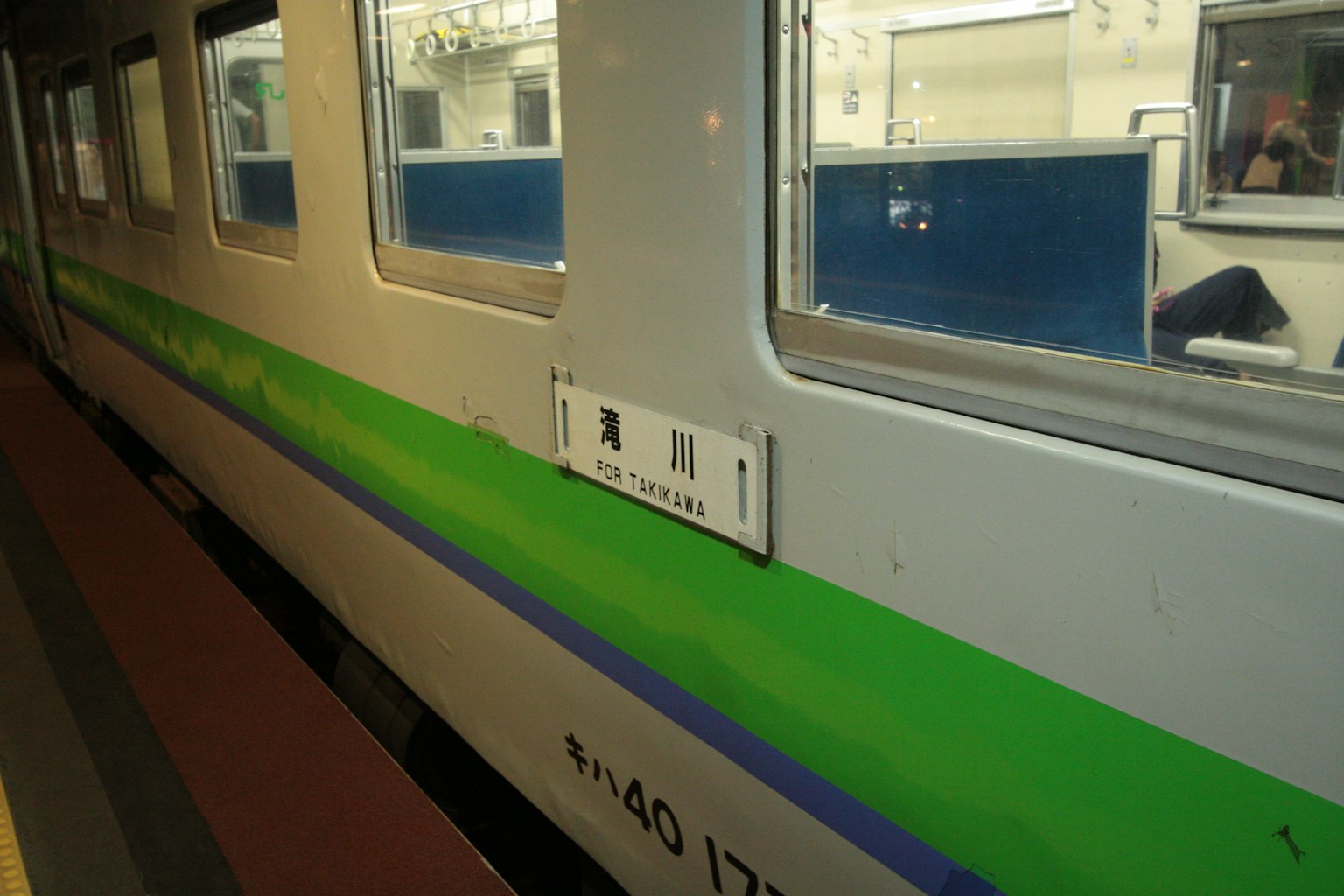 Fenêtre de train avec une bande verte distinctive sur le côté