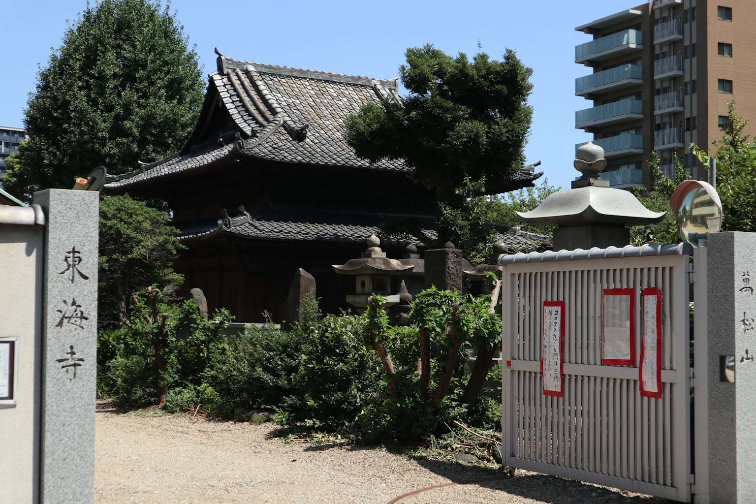 Temple traditionnel entouré de bâtiments modernes dans un cadre urbain