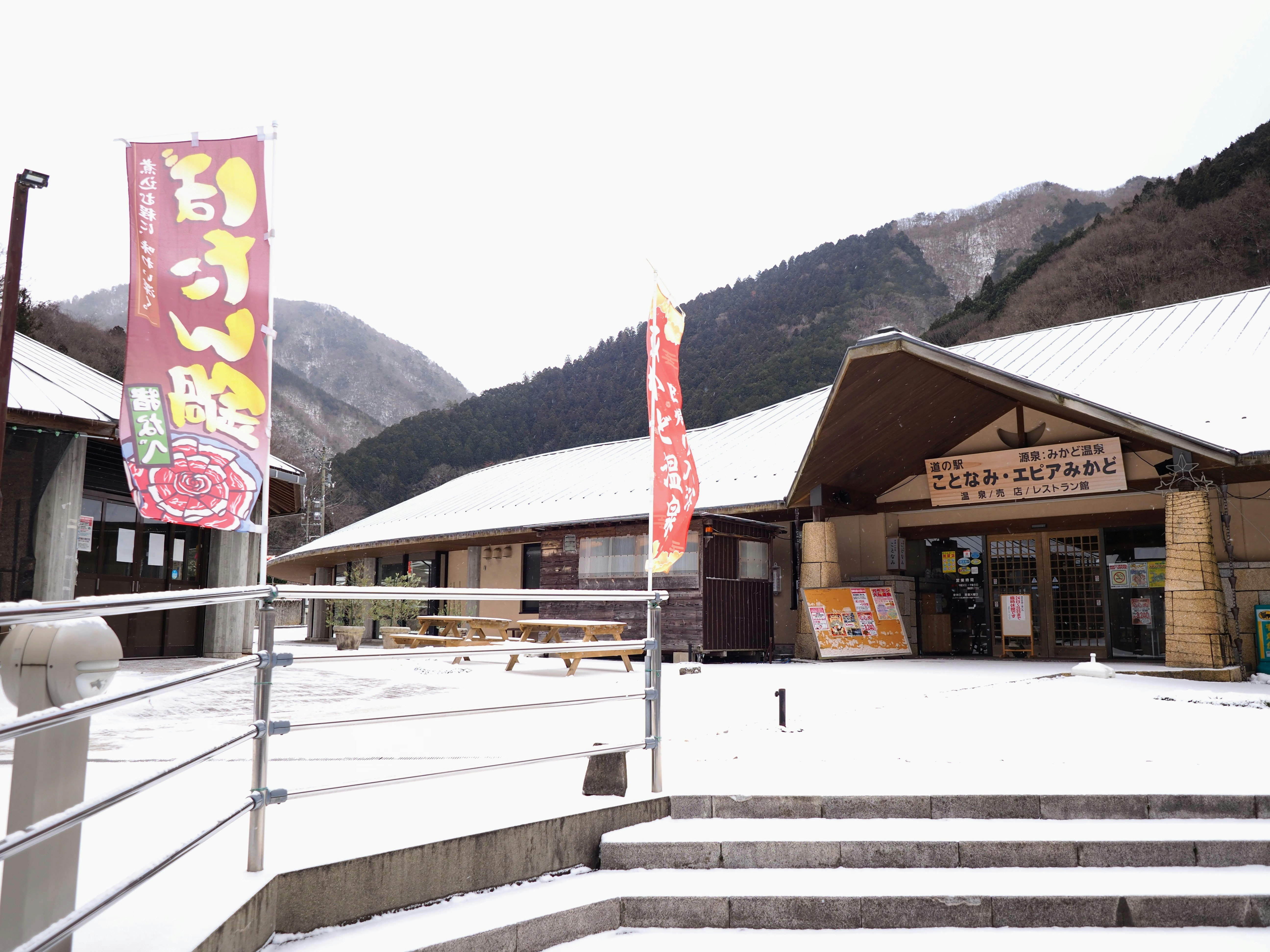 outdoor event venue in a mountain valley with snow-covered plaza