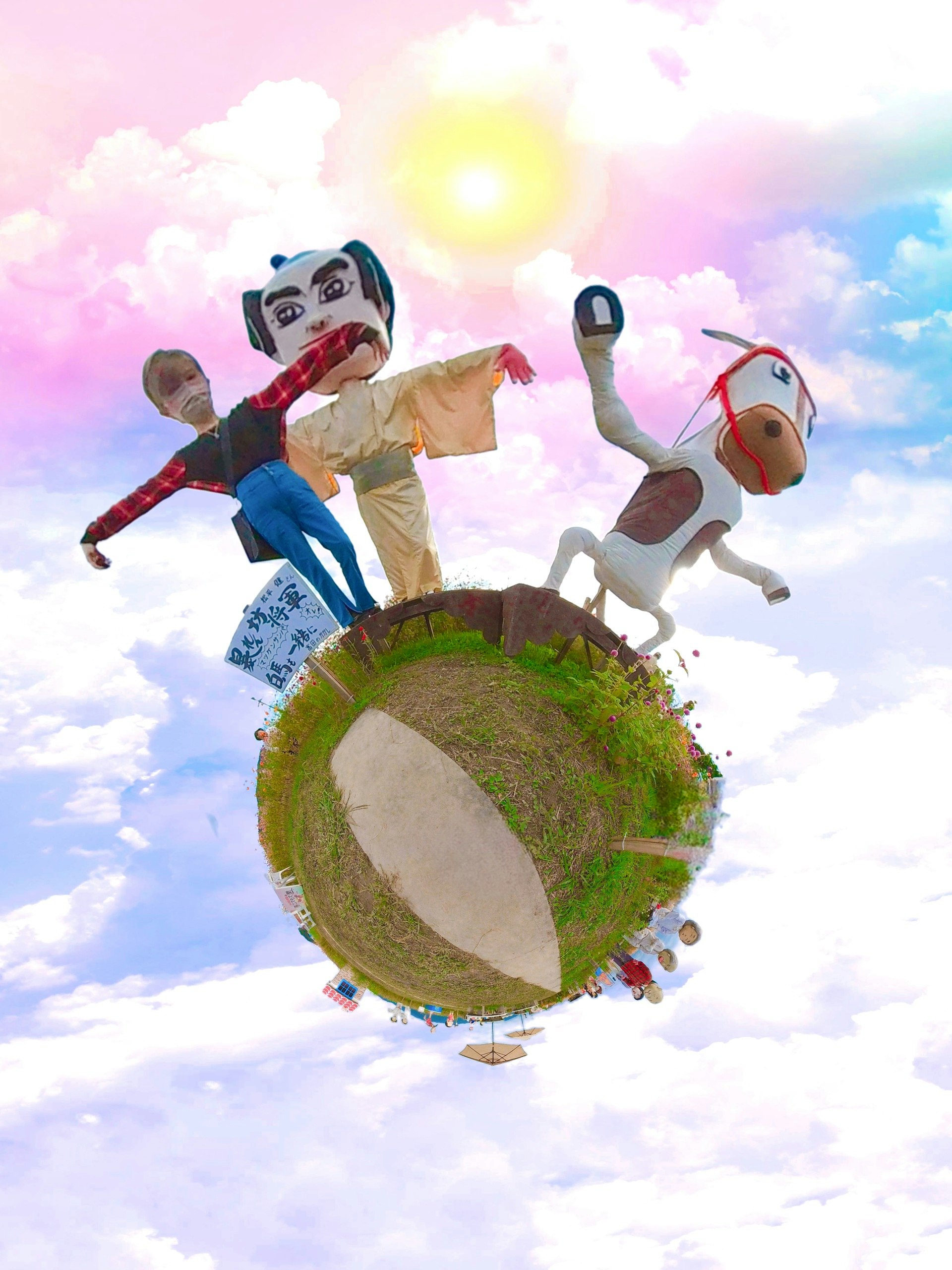 Characters like dolls floating on a small globe in the sky