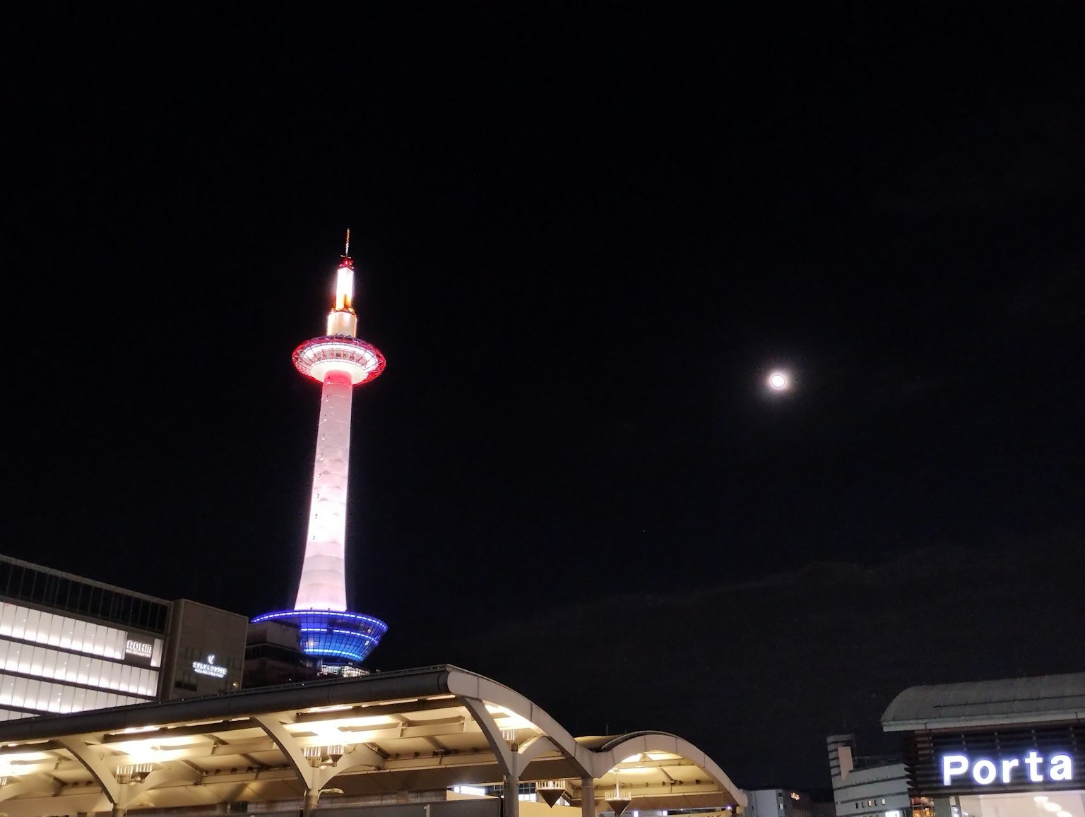 Torre di Kyoto di notte con la luna