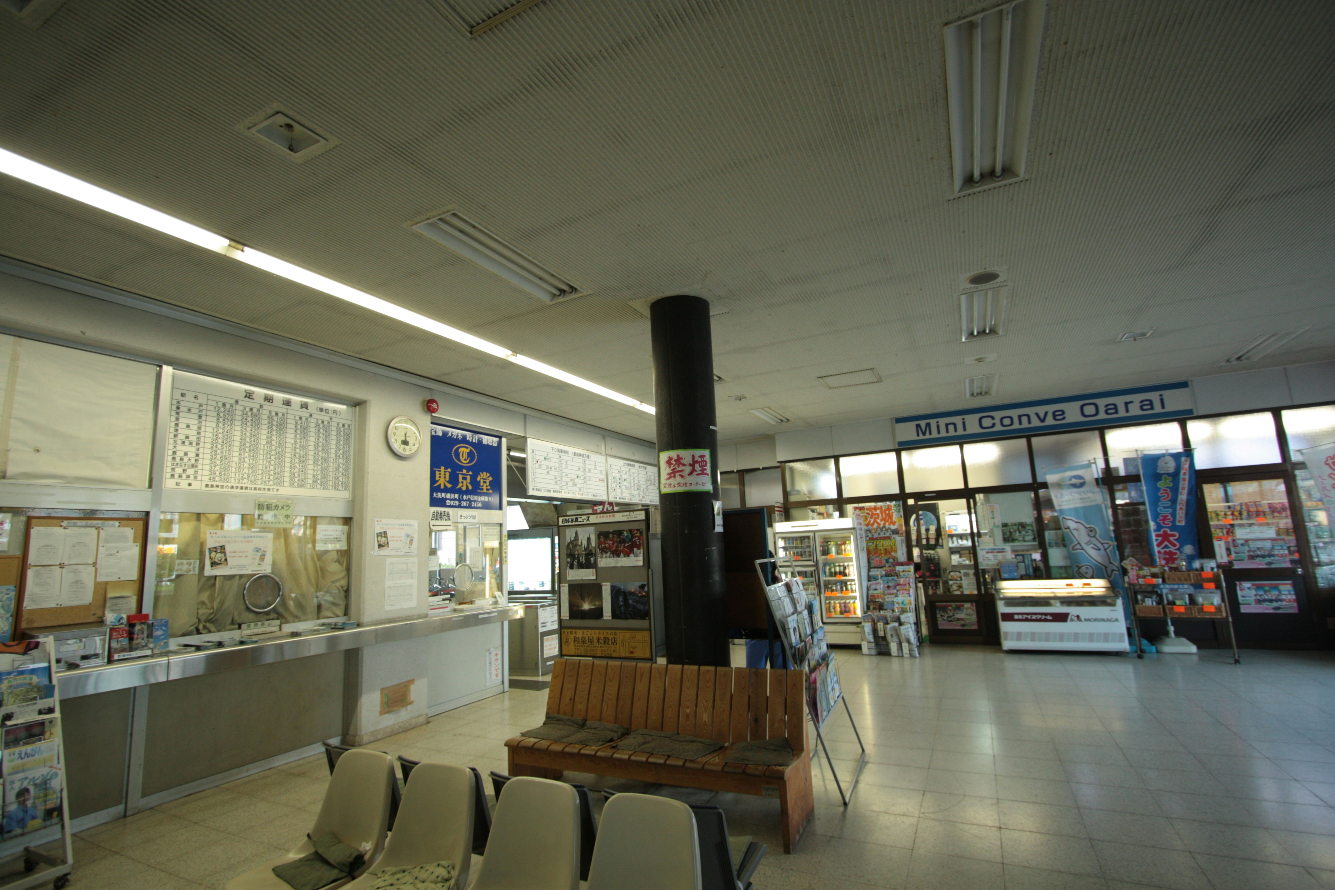 indoor service counter with posted notices and waiting chairs