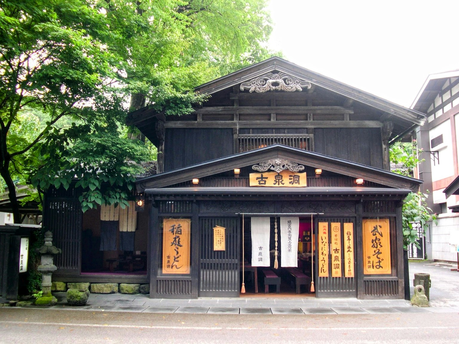 Edificio japonés tradicional con exterior negro y decoraciones de madera