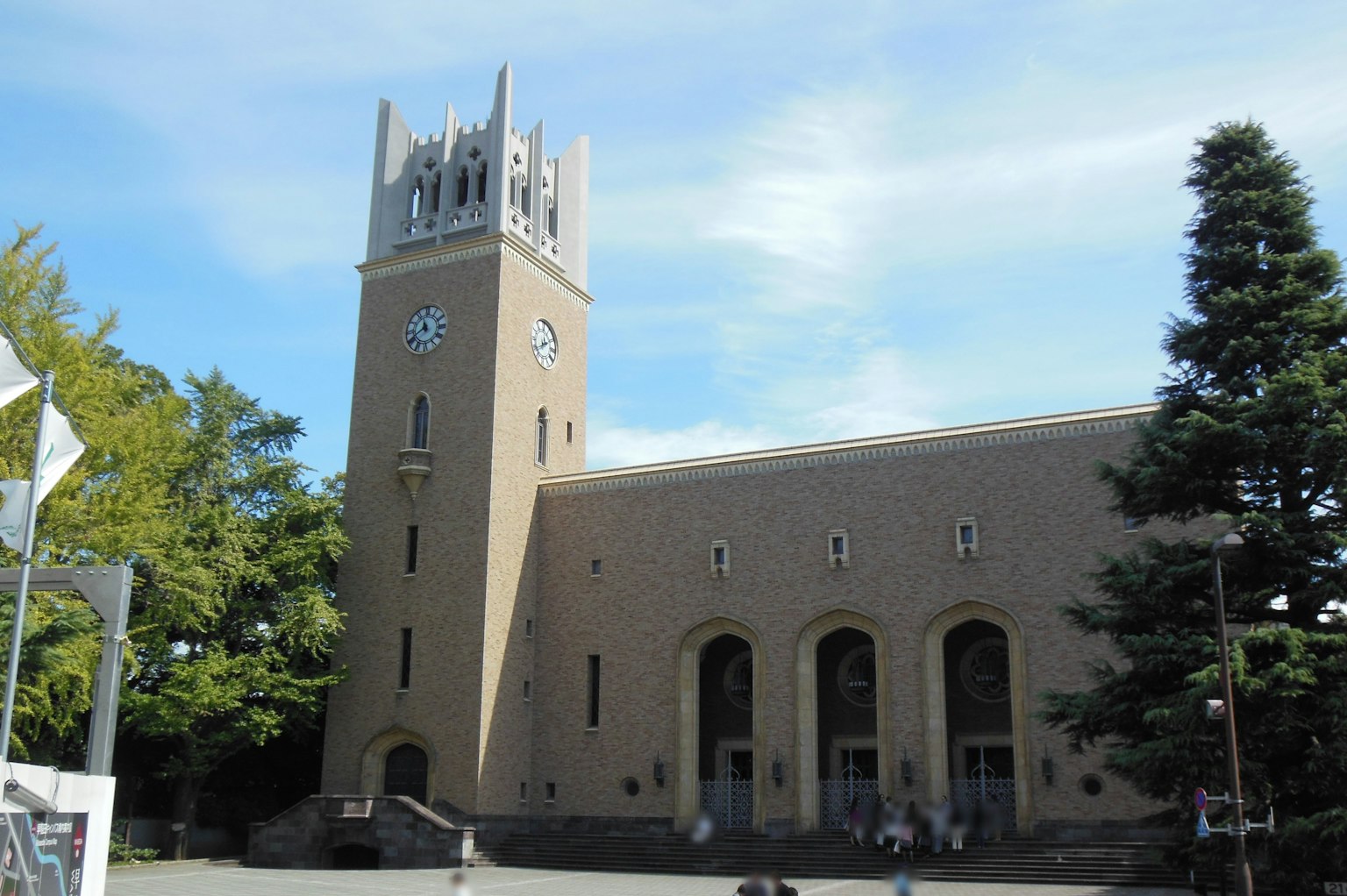 Bâtiment universitaire avec une tour et un paysage environnant
