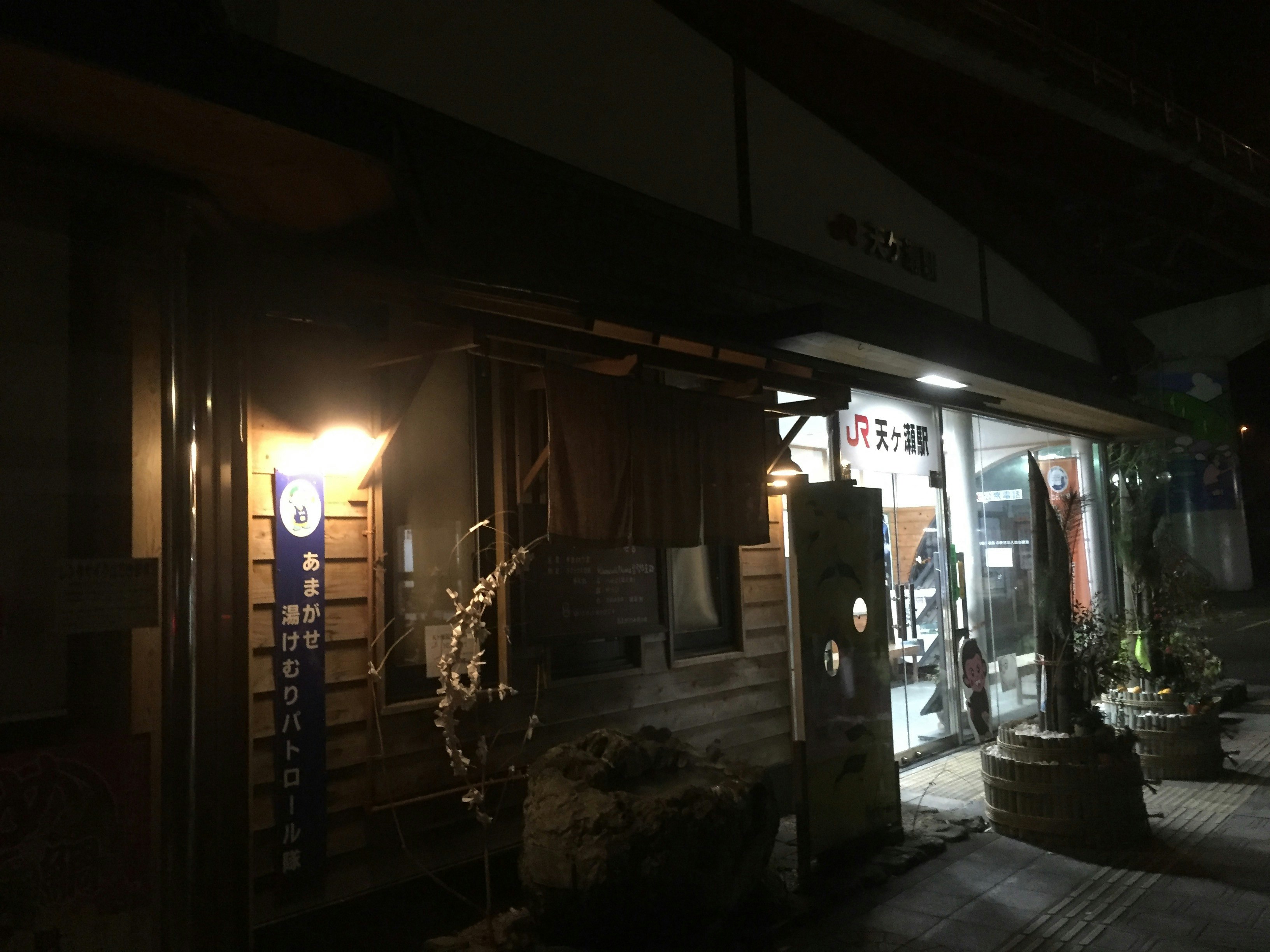 Nighttime Japanese restaurant entrance along a narrow alley