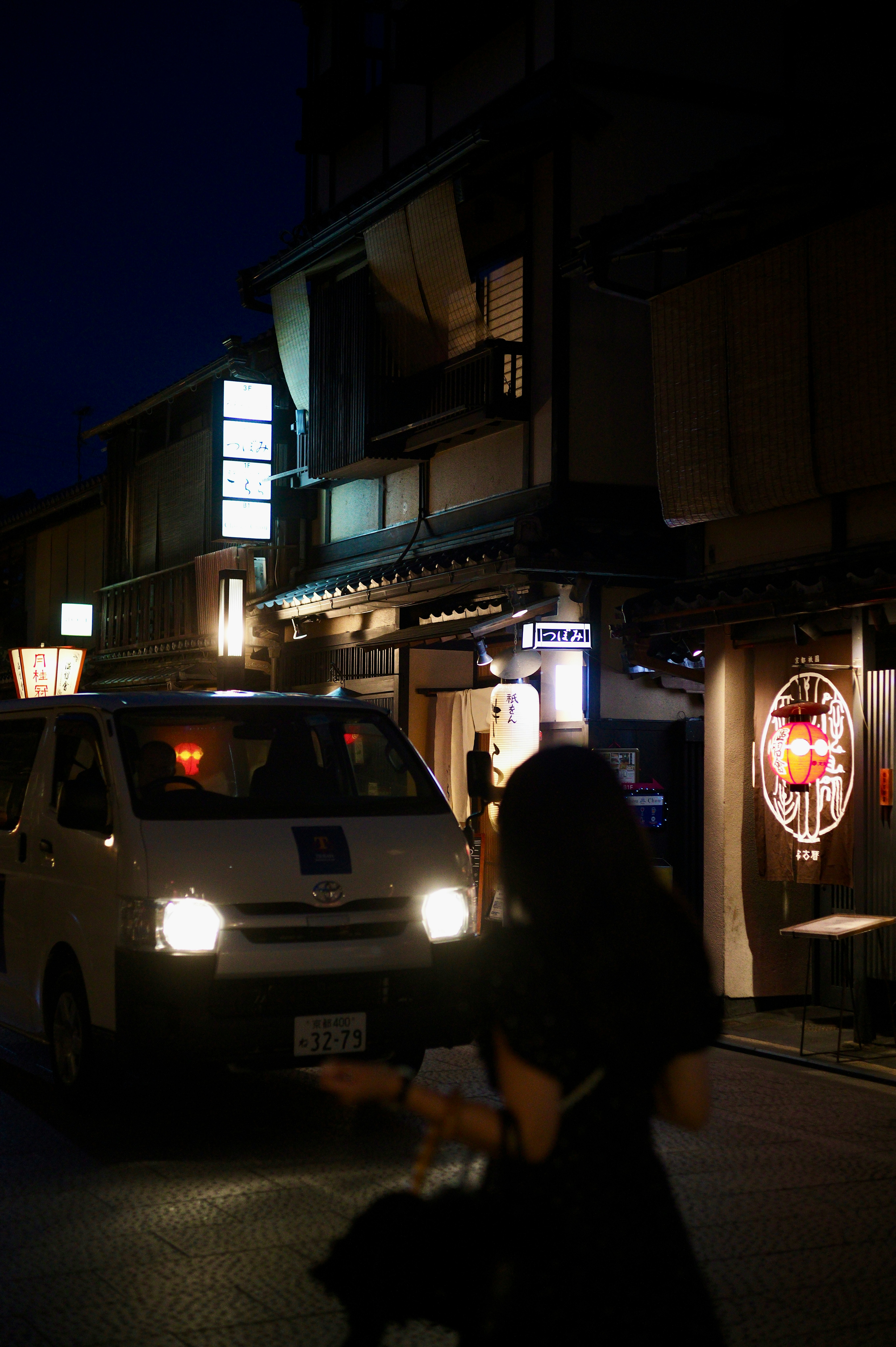 ruelle nocturne de Gion avec lanternes et auvents de maisons traditionnelles