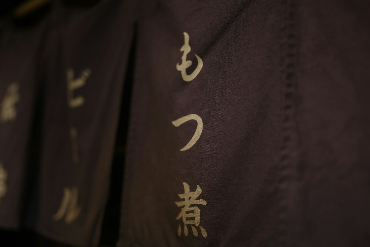 Purple fabric with white lettering sign hanging