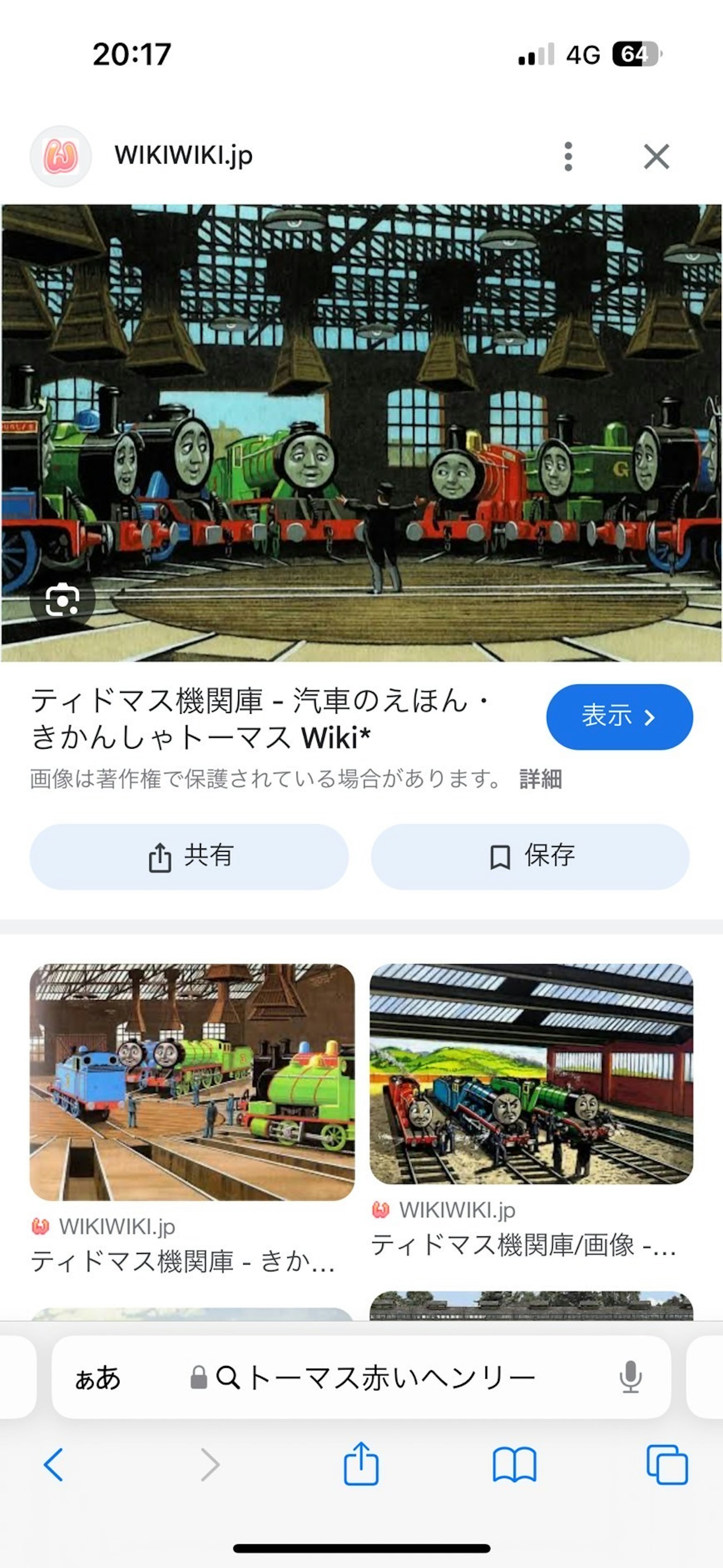 农业博物馆内部展示了各种颜色的拖拉机