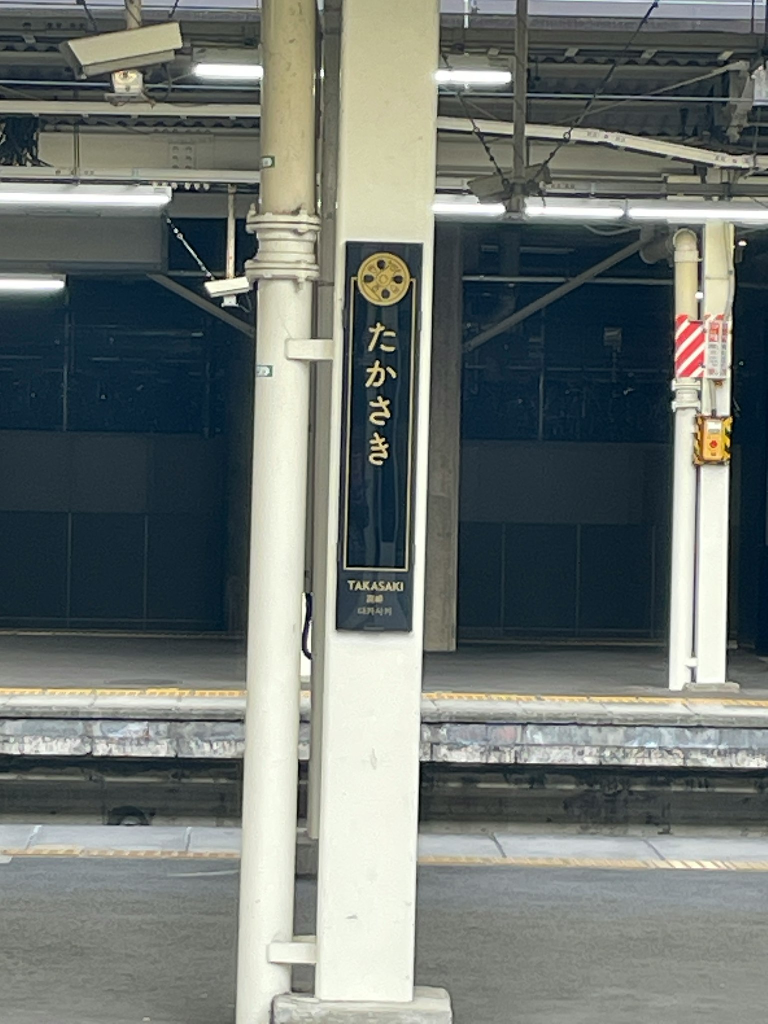 Biển hiệu ga Takasaki trên cột sân ga