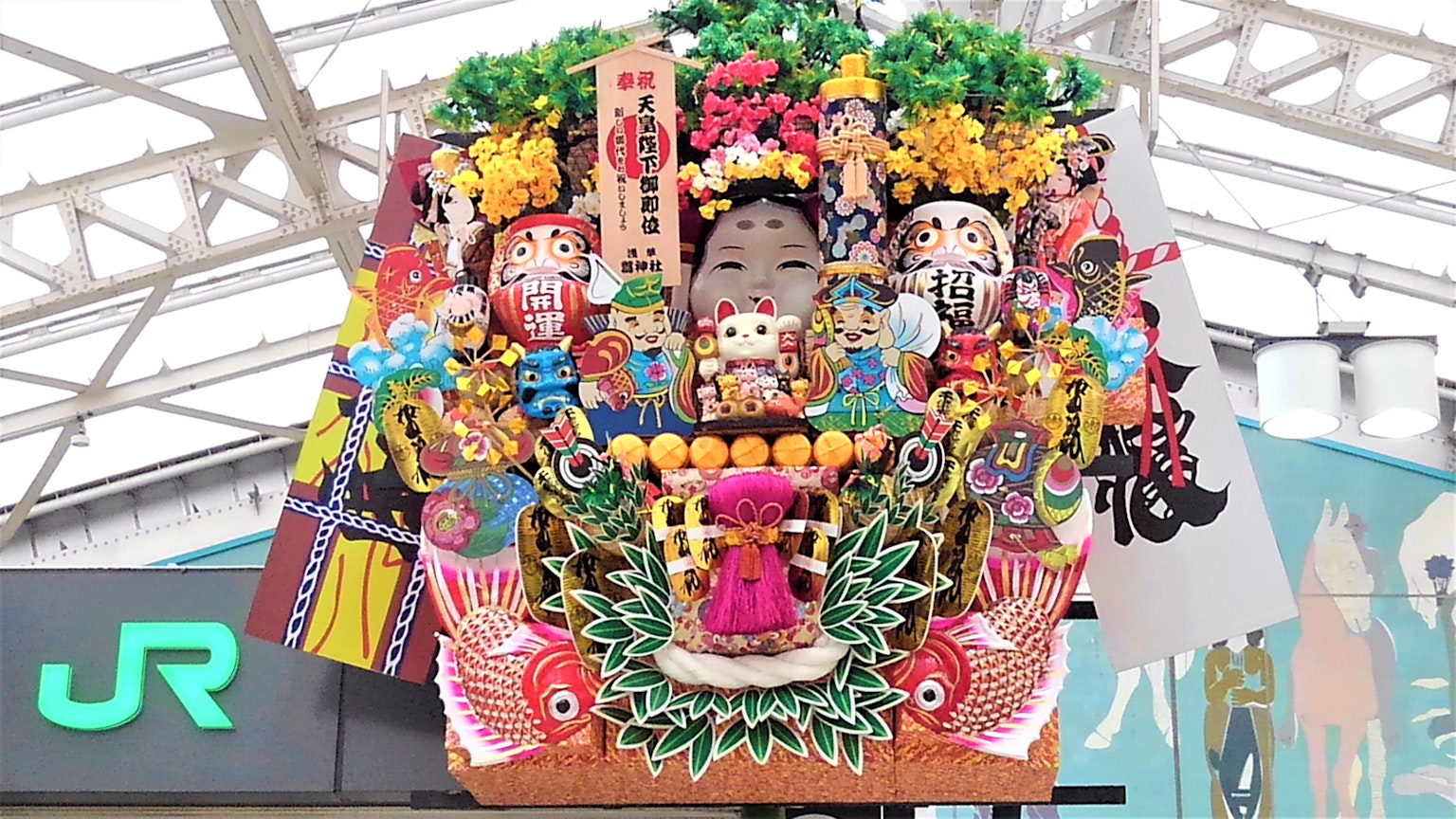 Colorful festival decorations featuring various traditional figures and motifs