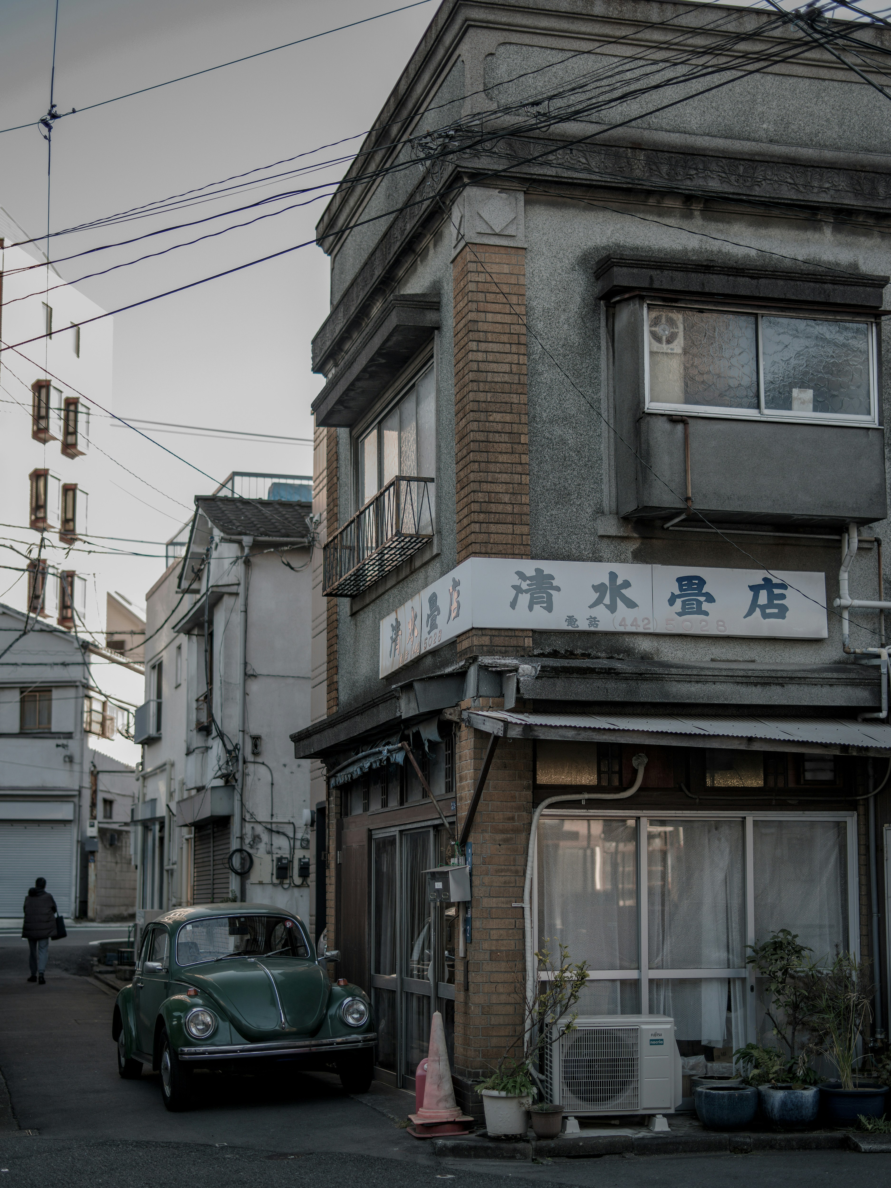 白金6丁目の路地に面した清水畳店のある都市風景