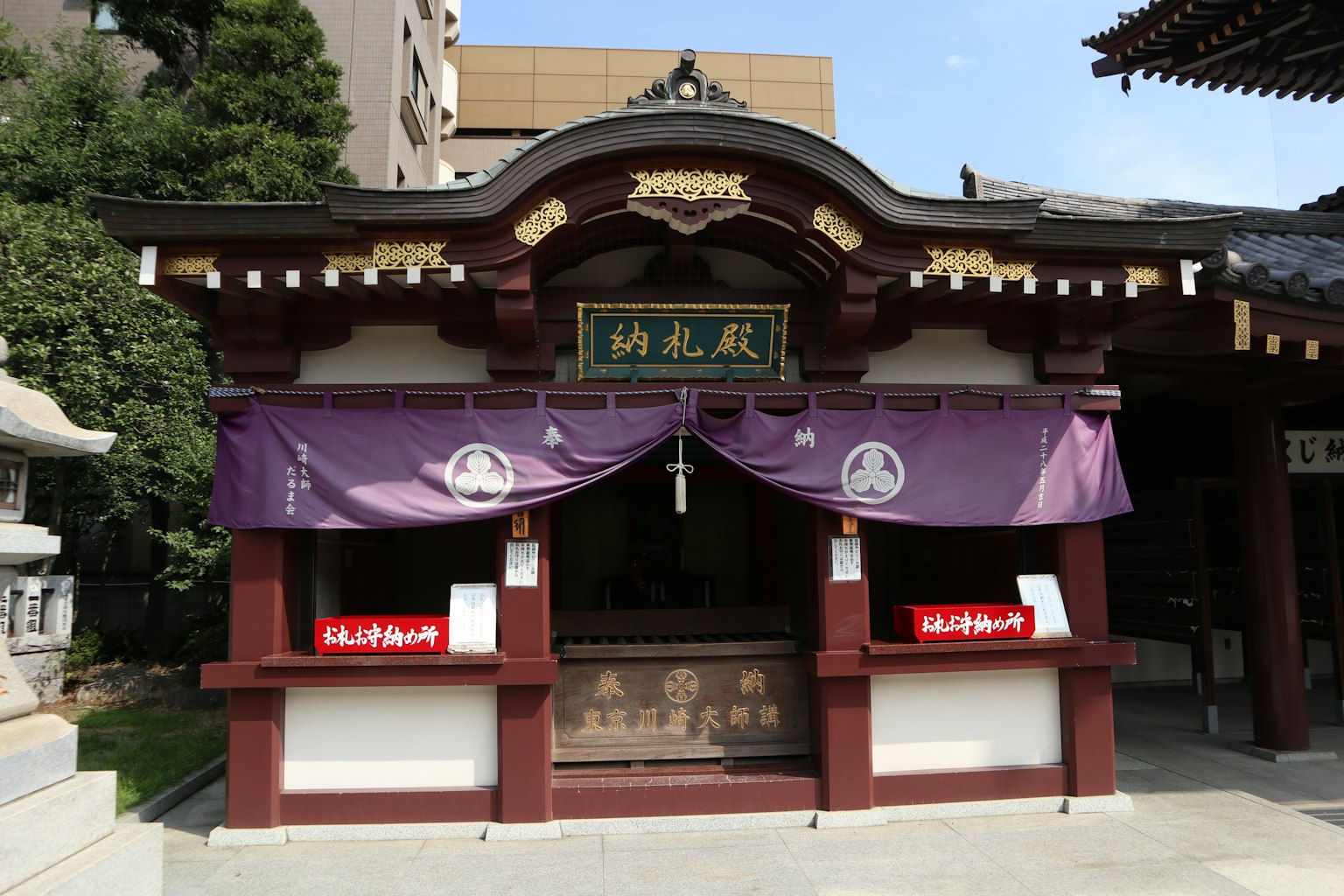 Traditional shrine entrance featuring red and purple decorations