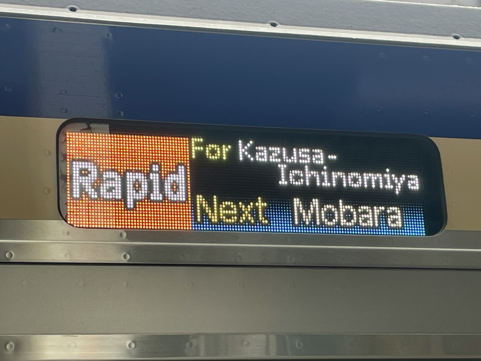 Bảng hiển thị điểm đến của tàu cho Rapid đến Kazusa-Ichinomiya và tiếp theo là Mobara