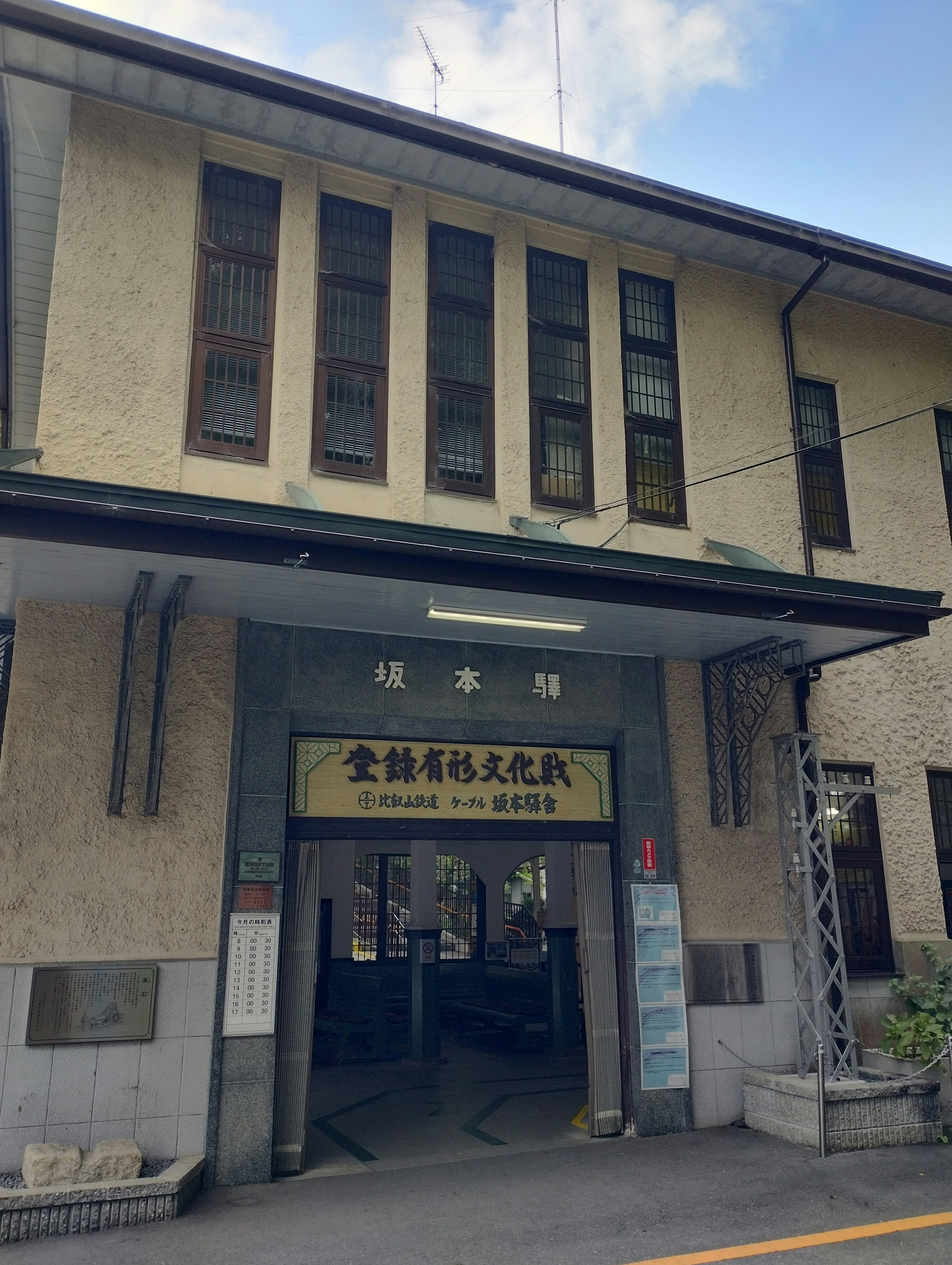 帶招牌的日式住宅入口與大門