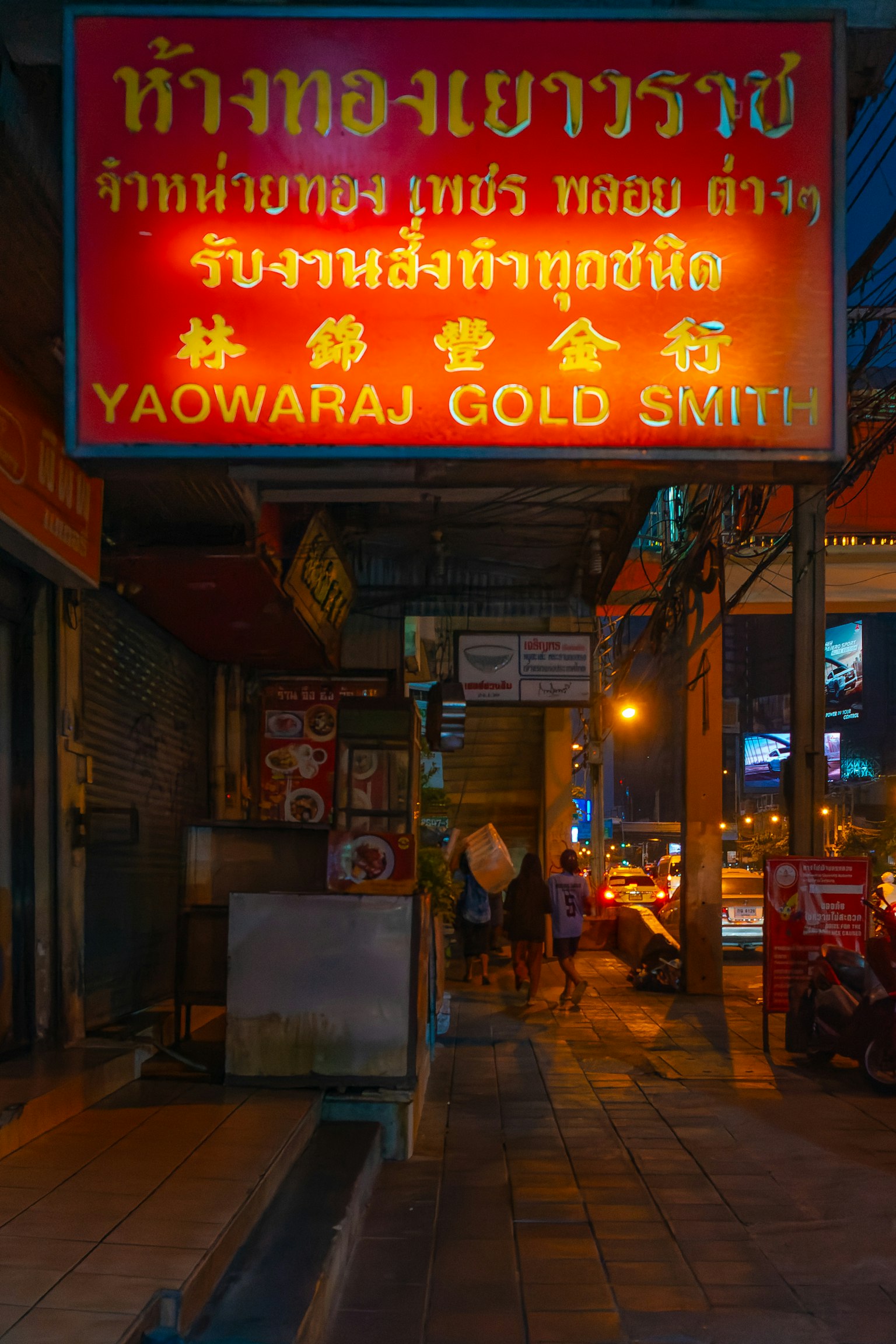 Panneau lumineux de Yaowaraj Gold Smith dans une rue faiblement éclairée