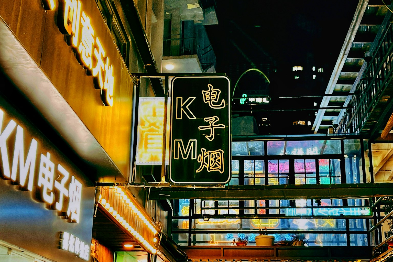 Panneau lumineux de KM Électronique dans une scène de rue nocturne vibrante