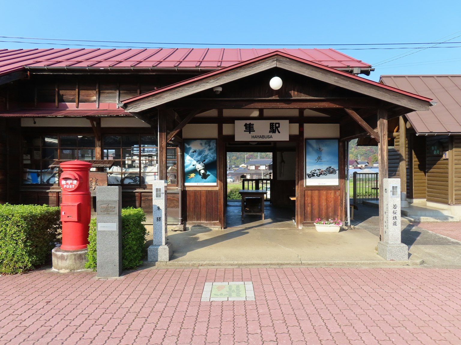 Gare en bois avec un toit rouge boîte aux lettres proéminente