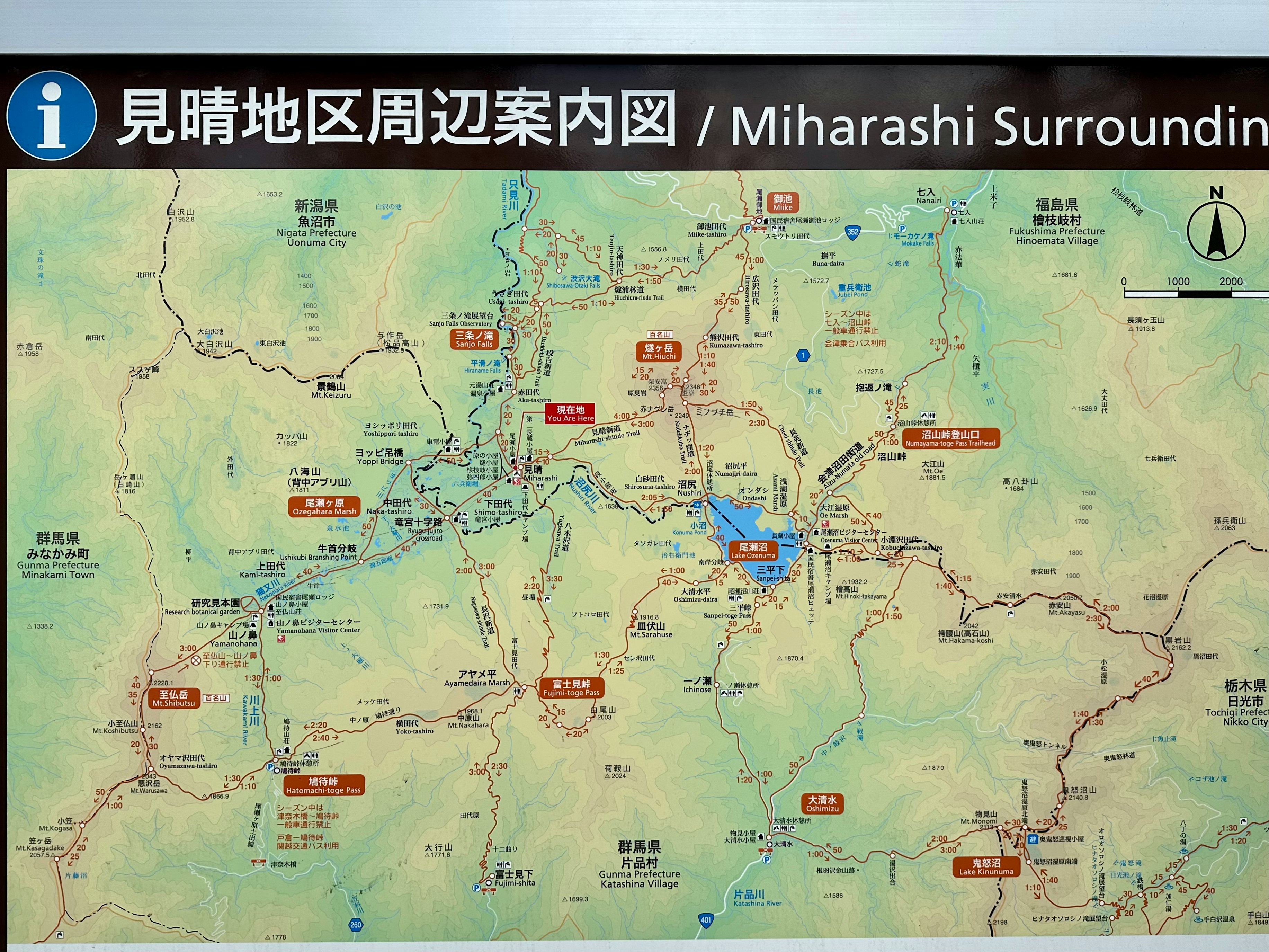 美原市周边导览图