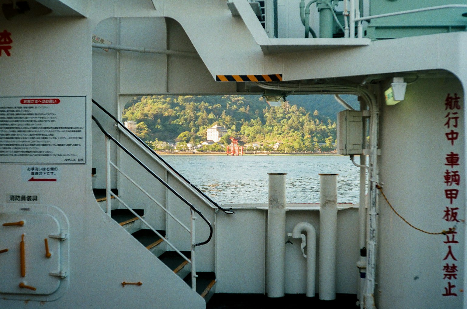 Vista desde el interior de un barco que muestra escaleras y un paisaje escénico