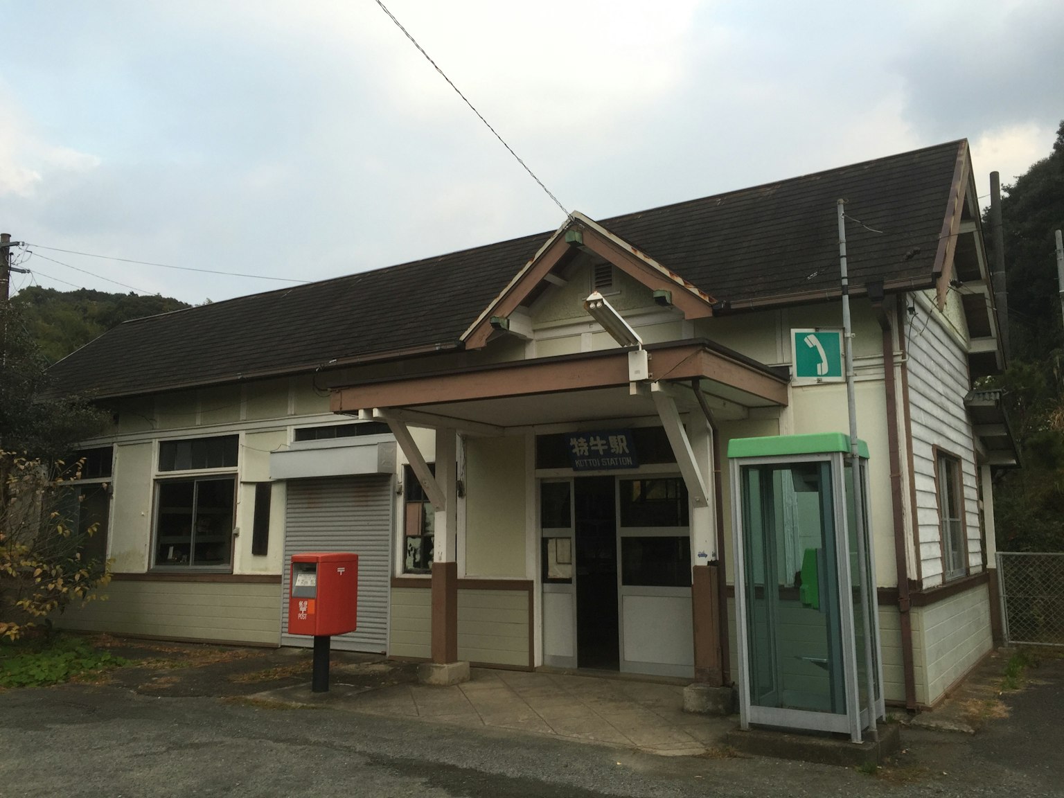 一个别致的火车站建筑和一个红色邮筒