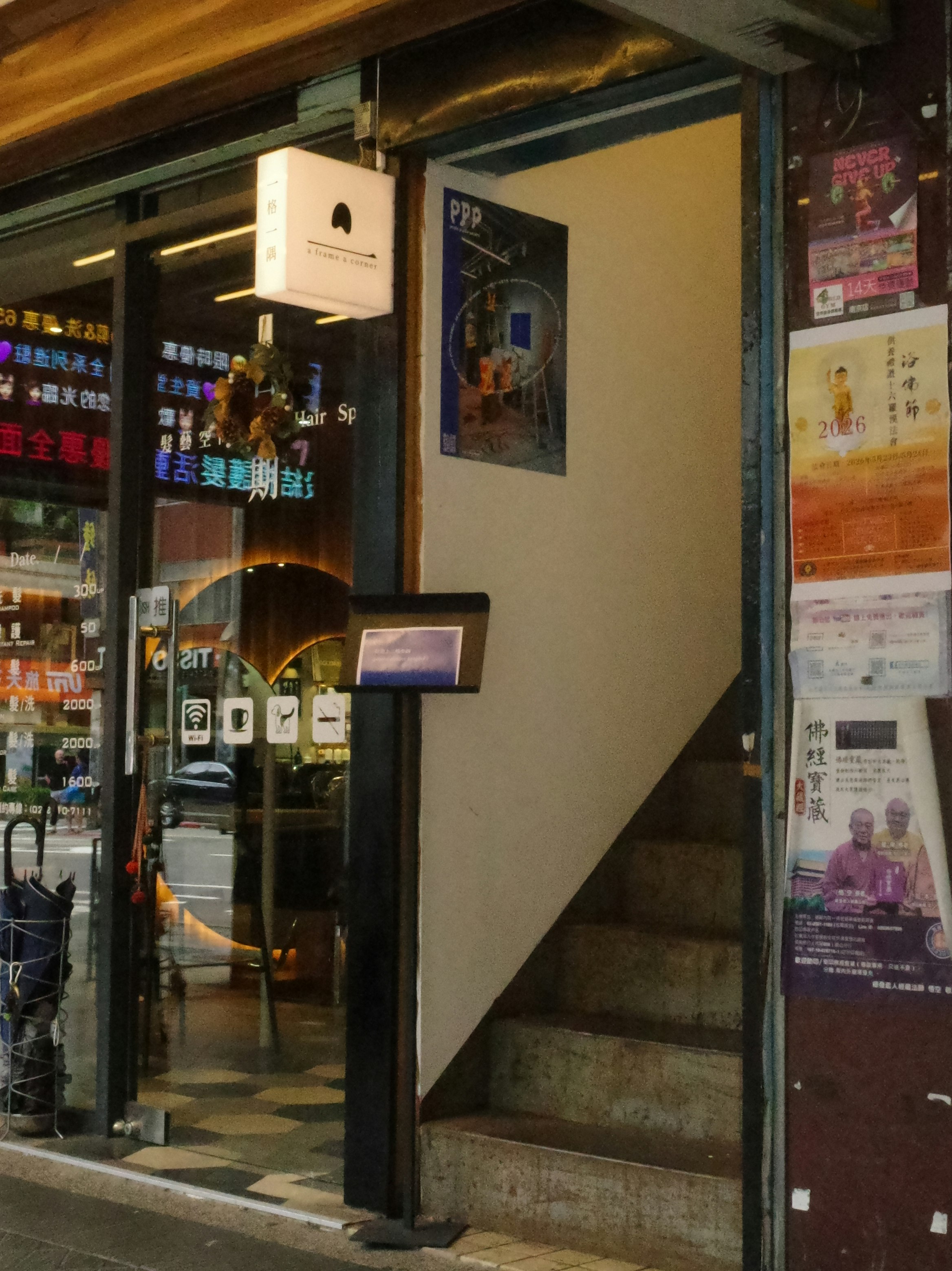 路地の店先に掲示物が並ぶ街角