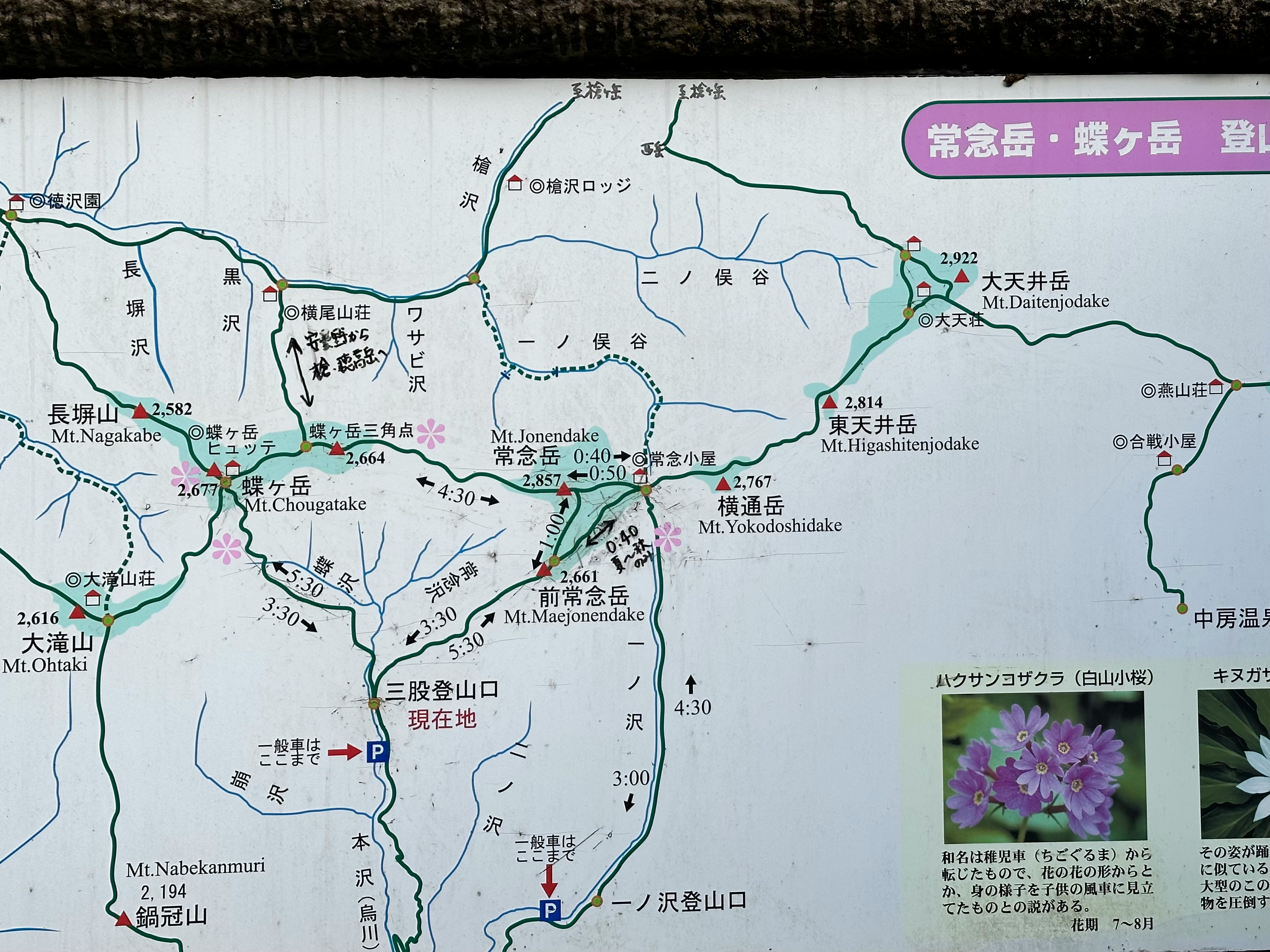 旅遊資訊看板，附大型地圖面板與指示牌