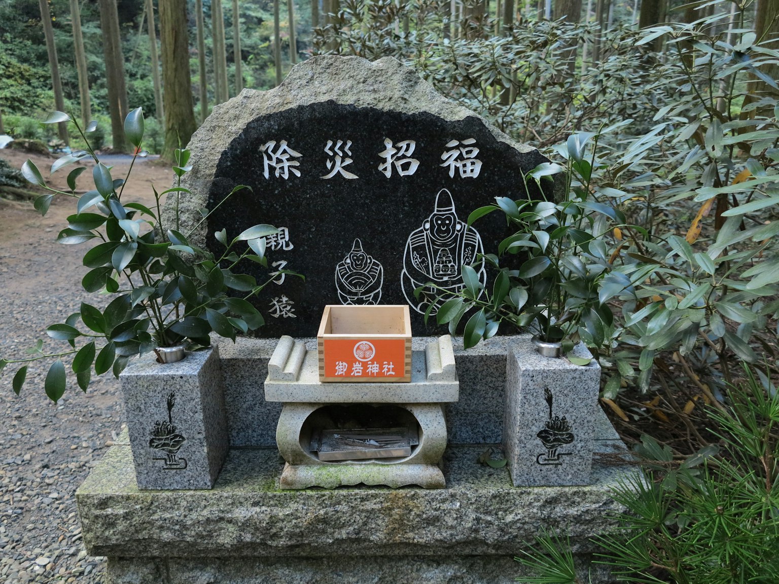 森林中的石祭坛，特色是雕刻的黑色石头和佛像设计
