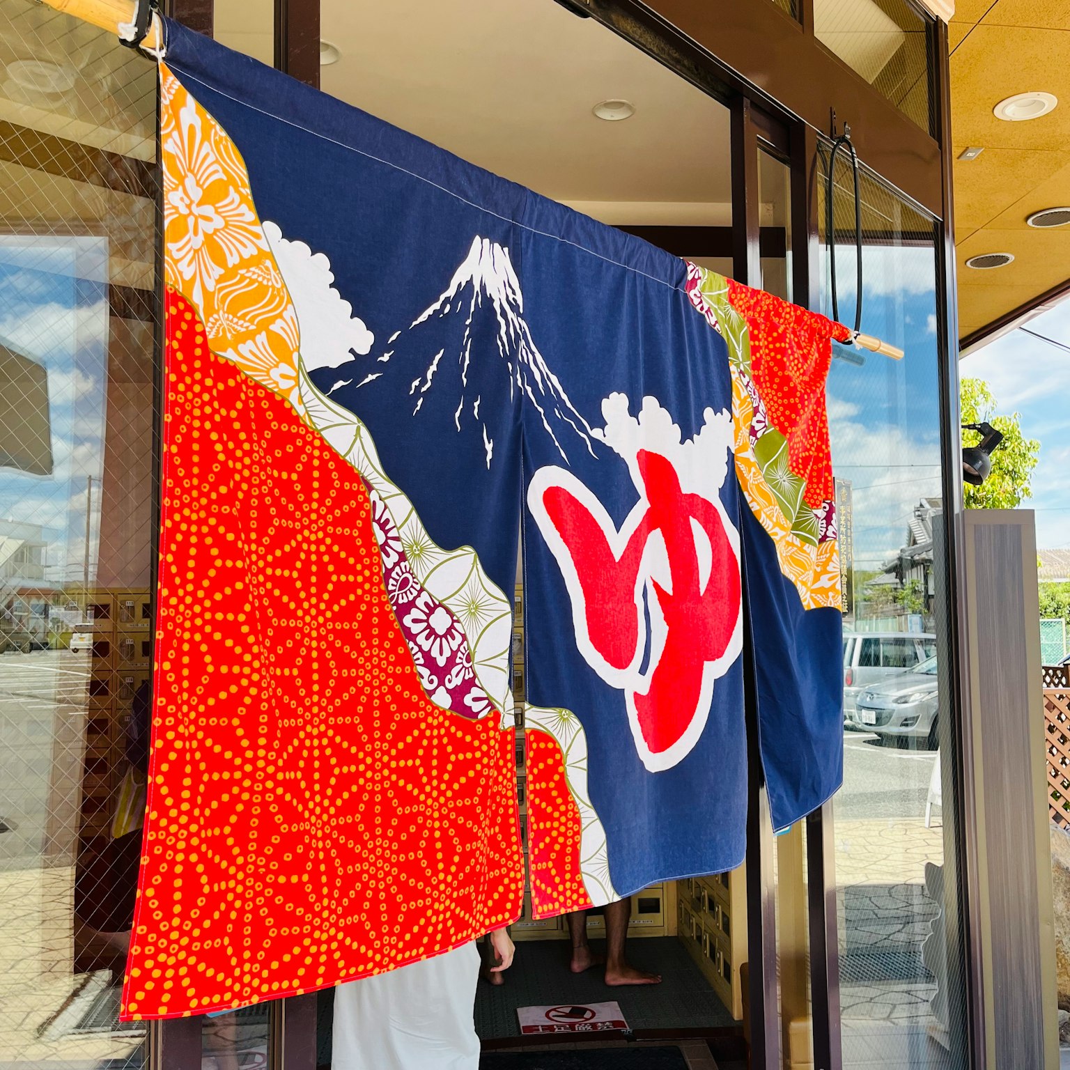 蓝色暖帘上有富士山和红色图案