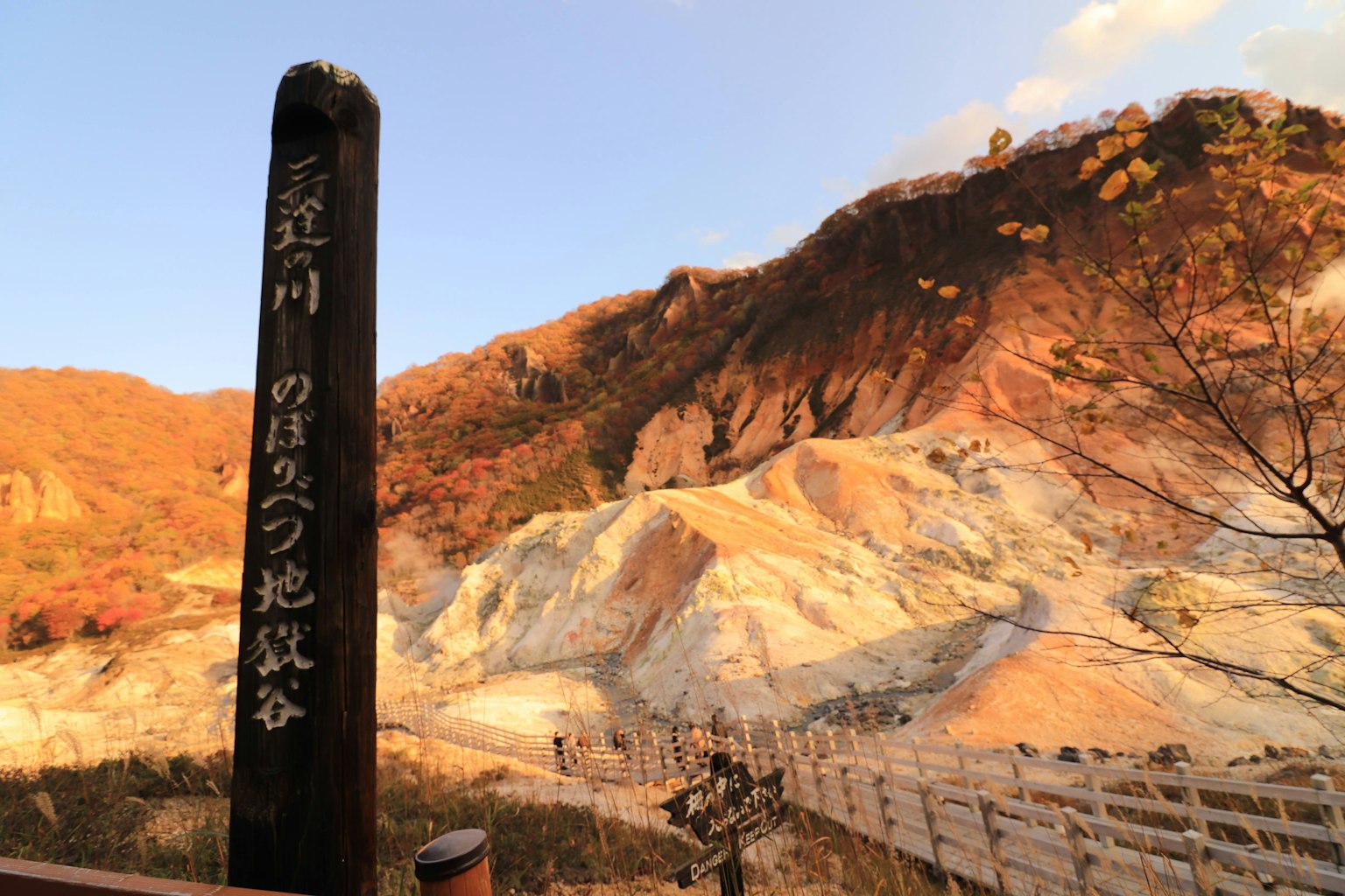 ทิวทัศน์ของ Jigokudani ในจังหวัด Oita พร้อมป้าย