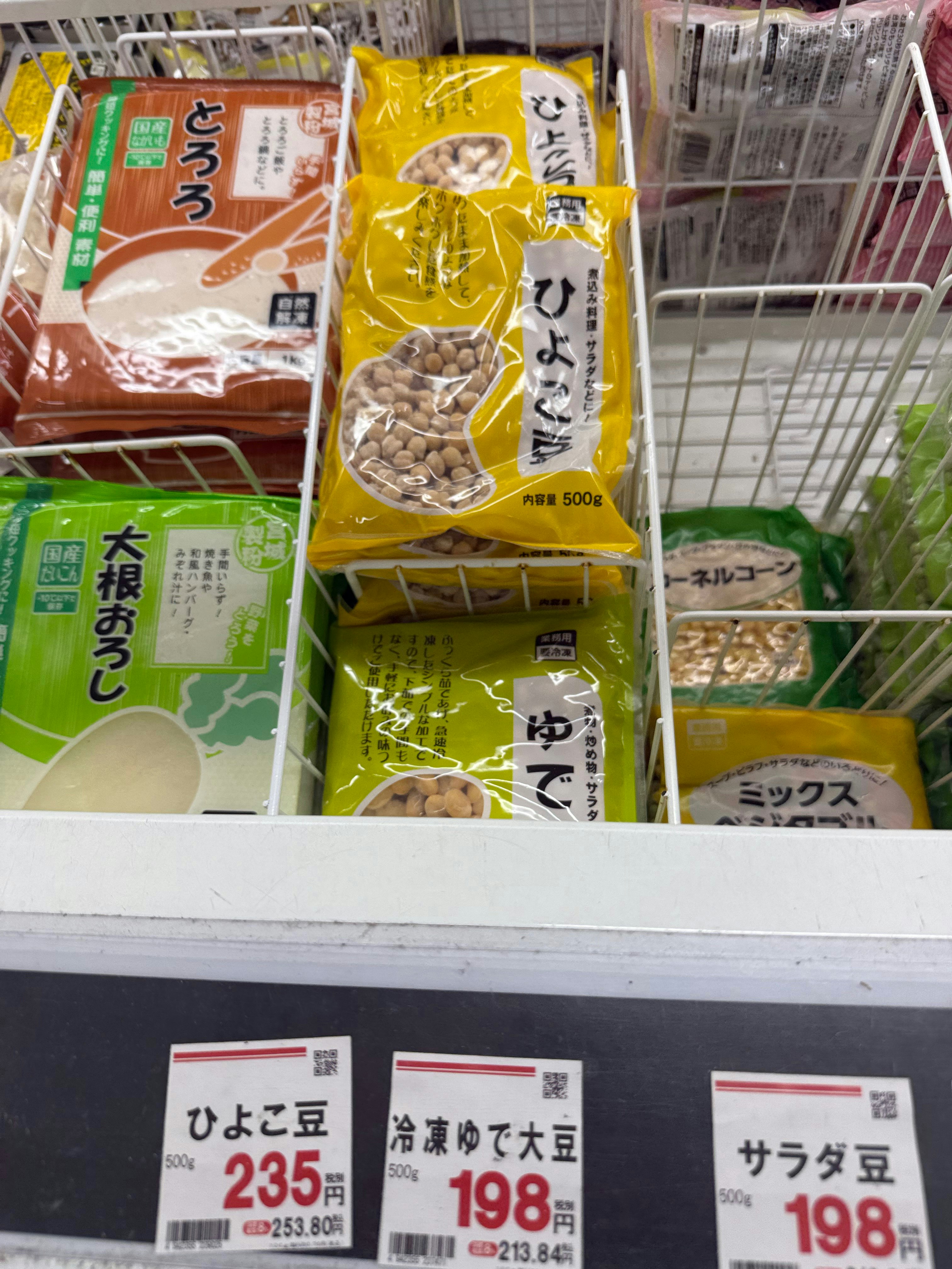 棚に並ぶ豆菓子のパッケージ