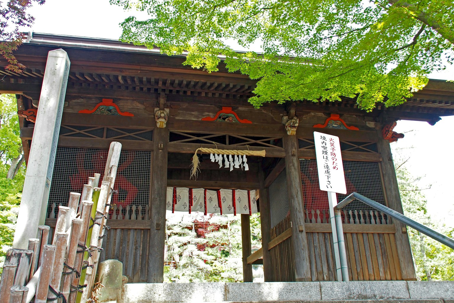 Wooden gate framed by lush green trees