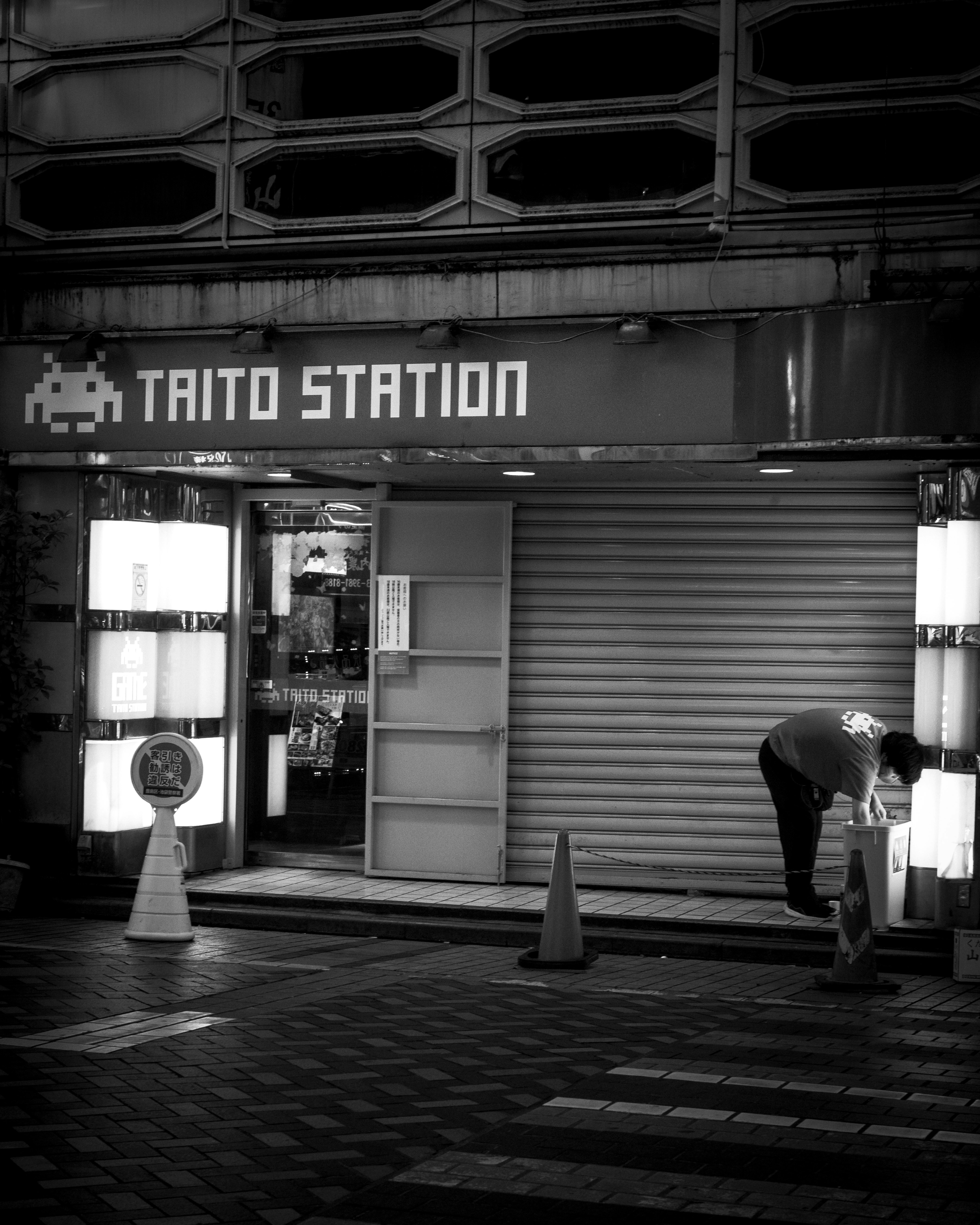 ทางเข้าอาเขตในร่มพร้อมป้าย “TAITO STATION”