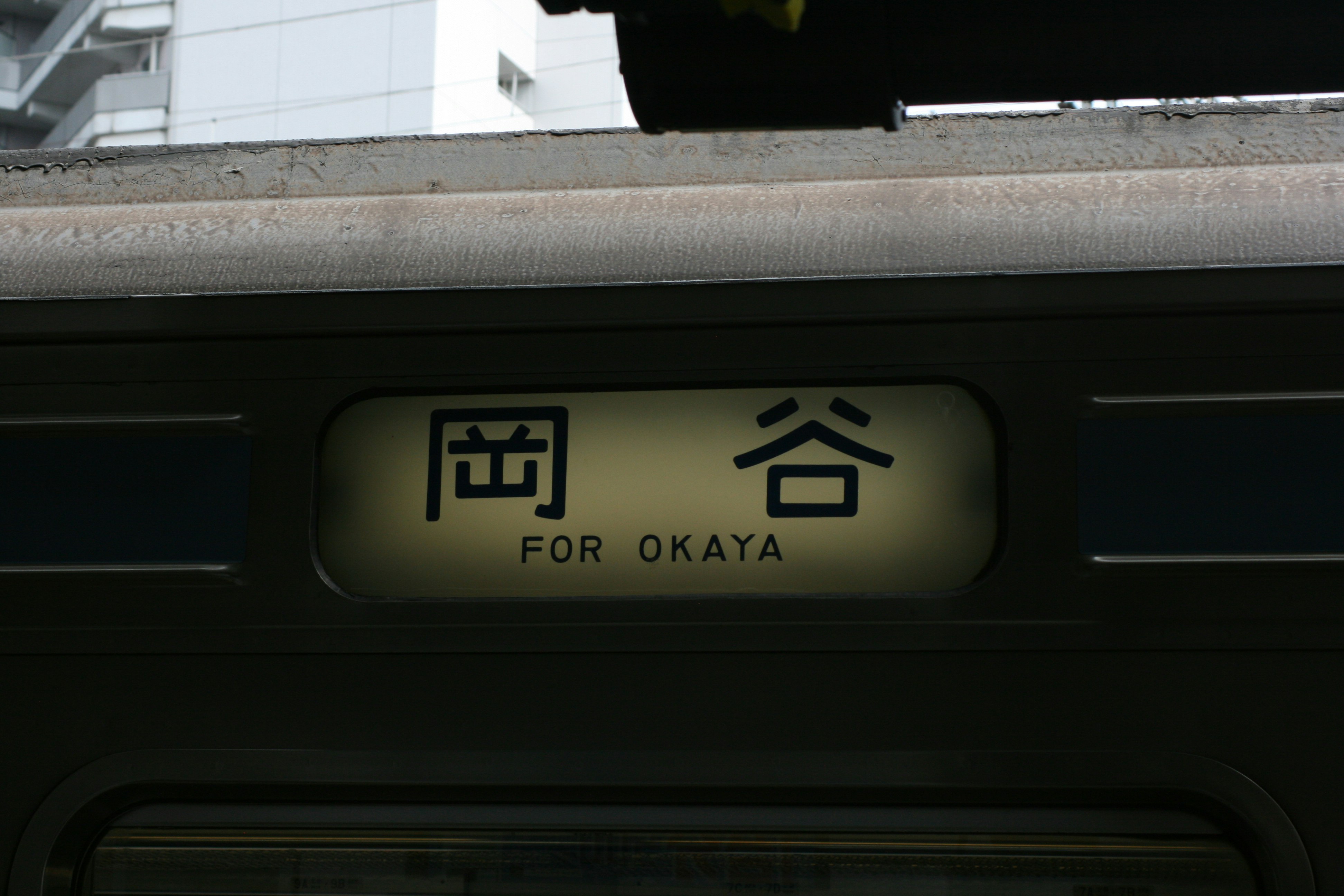 station platform sign reading “Okaya”
