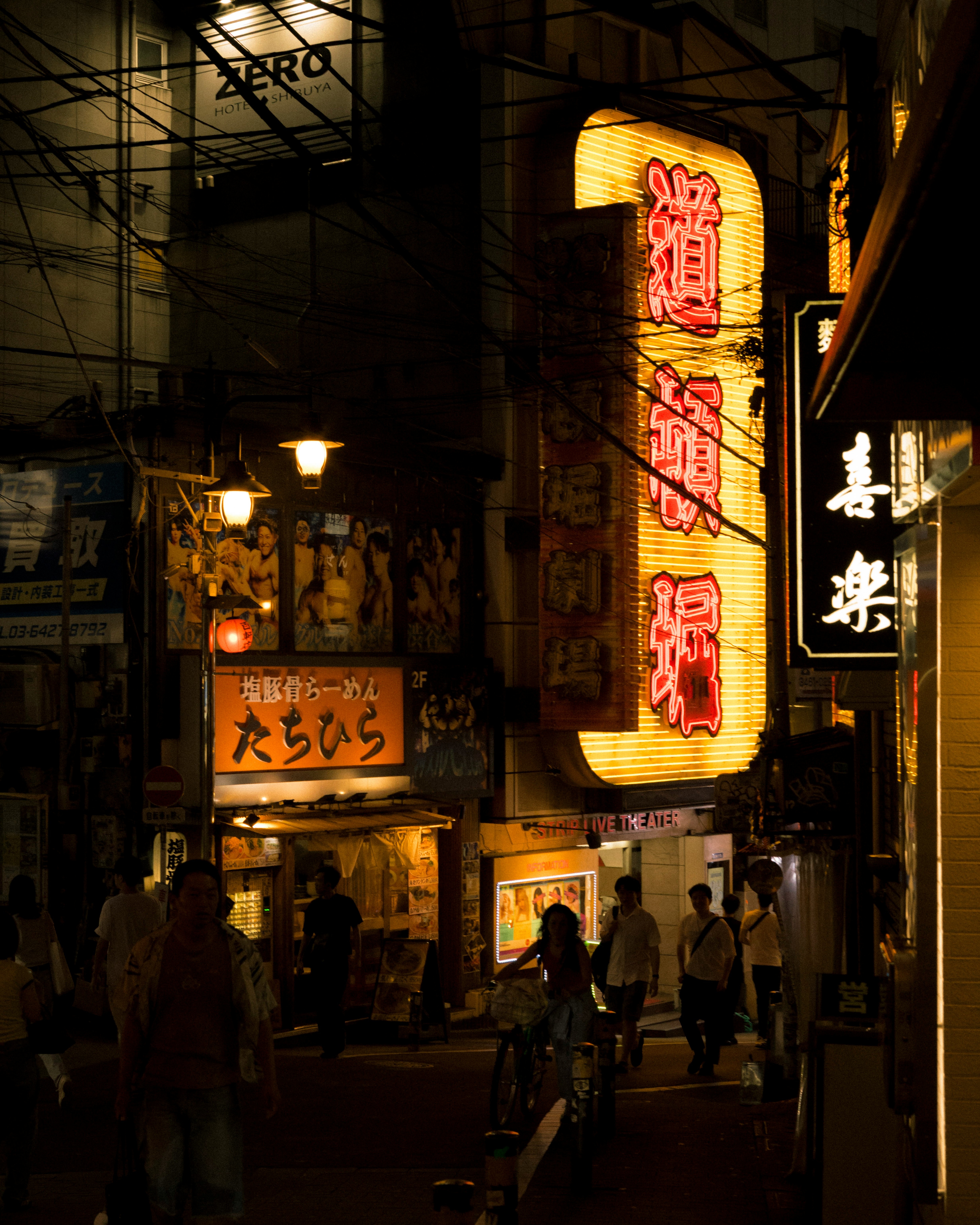 提灯が灯る路地の飲食店街