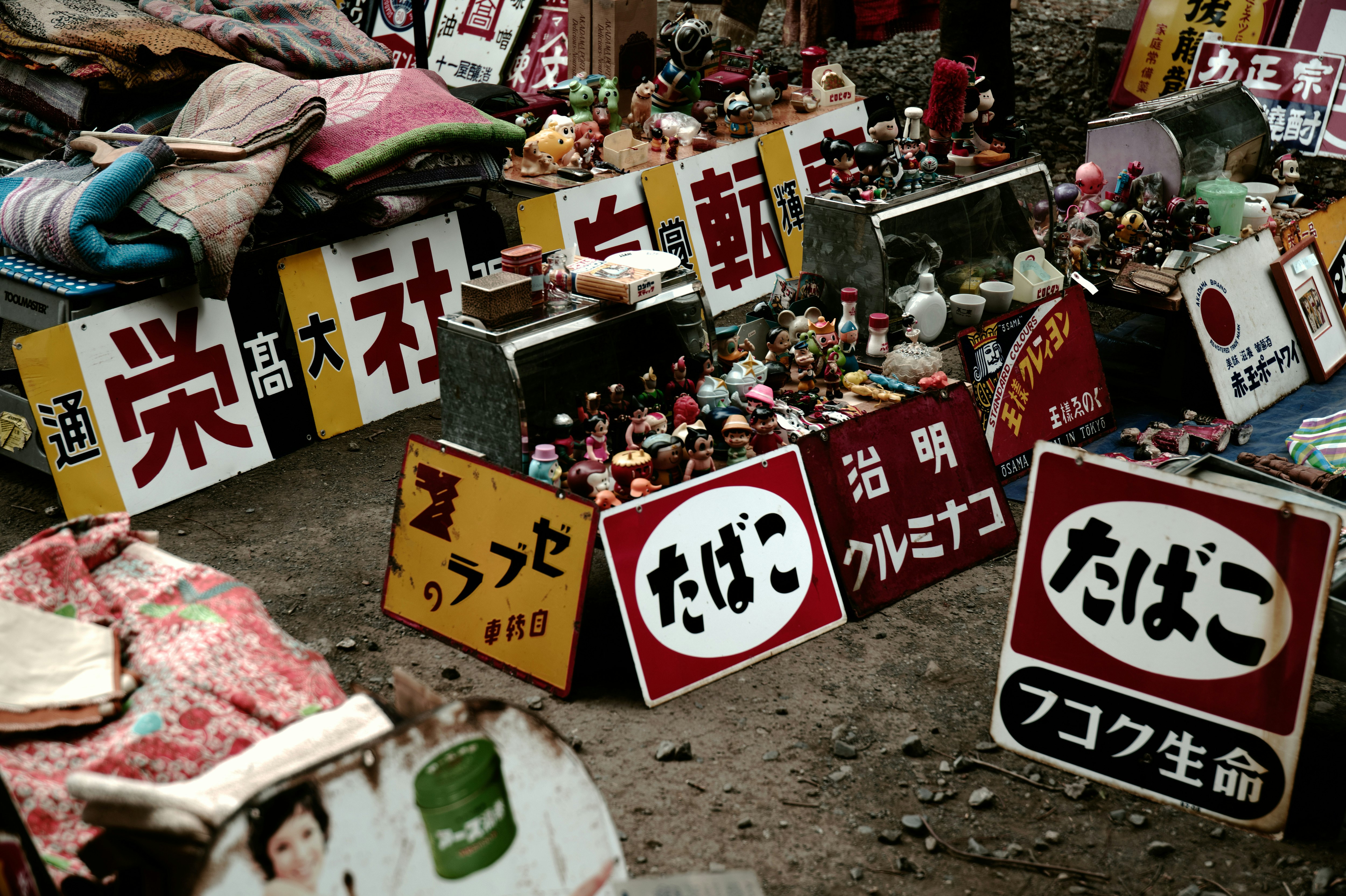 花園神社の骨董市で並ぶ看板と小物の露店
