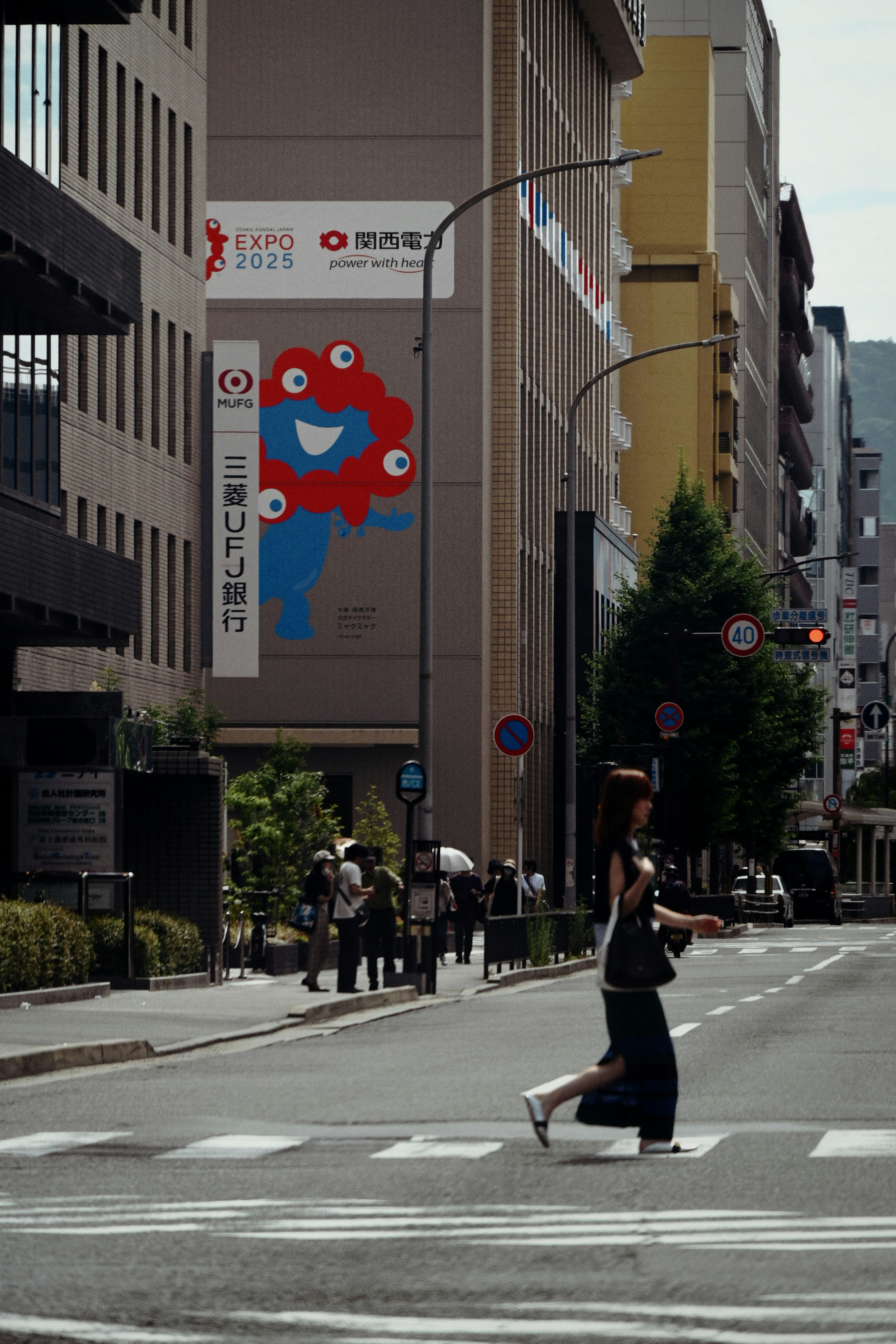 ngã tư đường phố ở Kyoto với băng rôn chủ đề Makyakkyaku